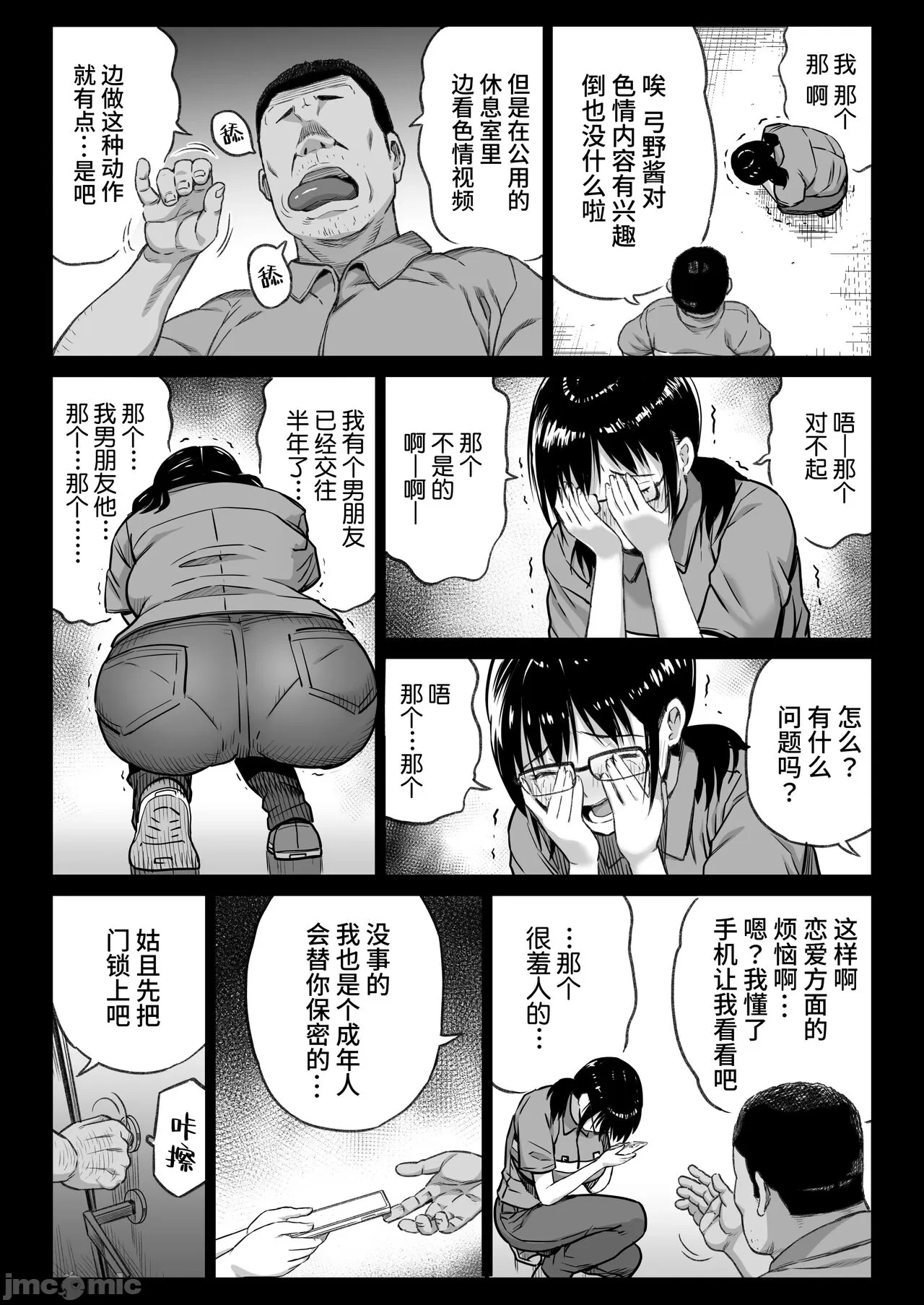 หน้า 17