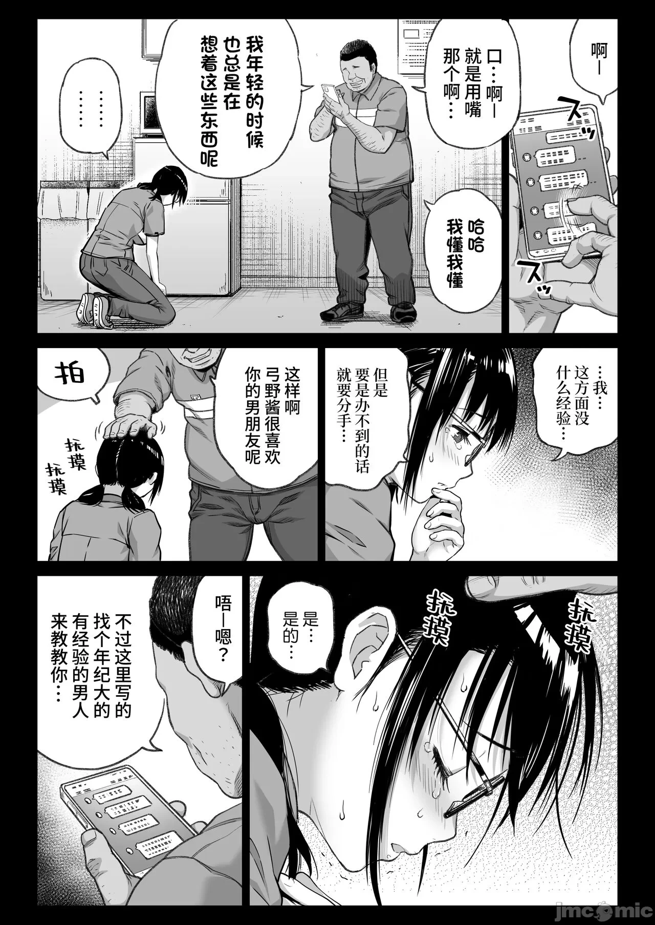 หน้า 18