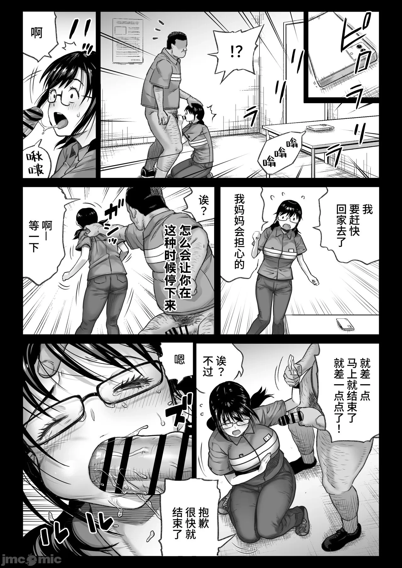 หน้า 26