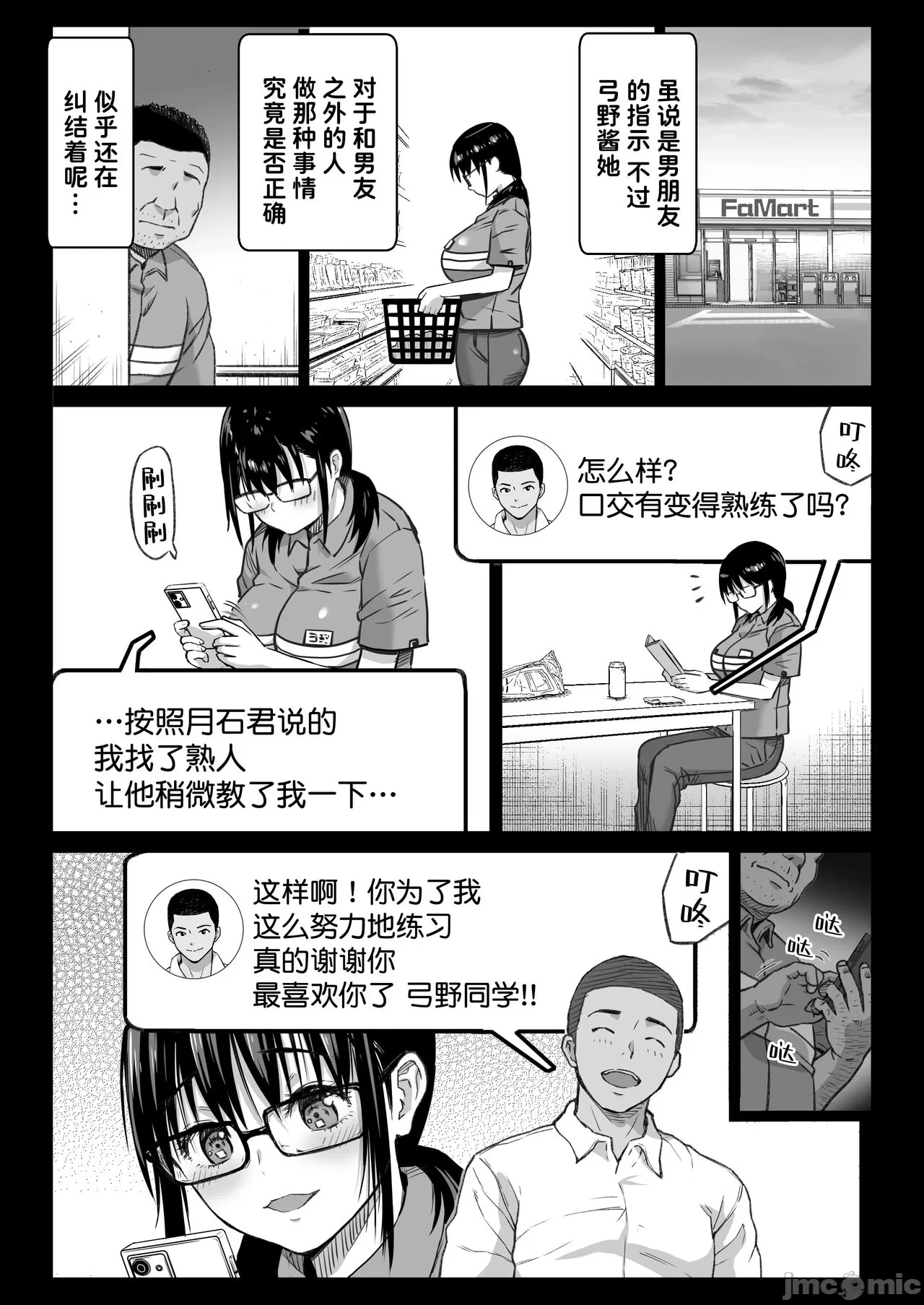 หน้า 30