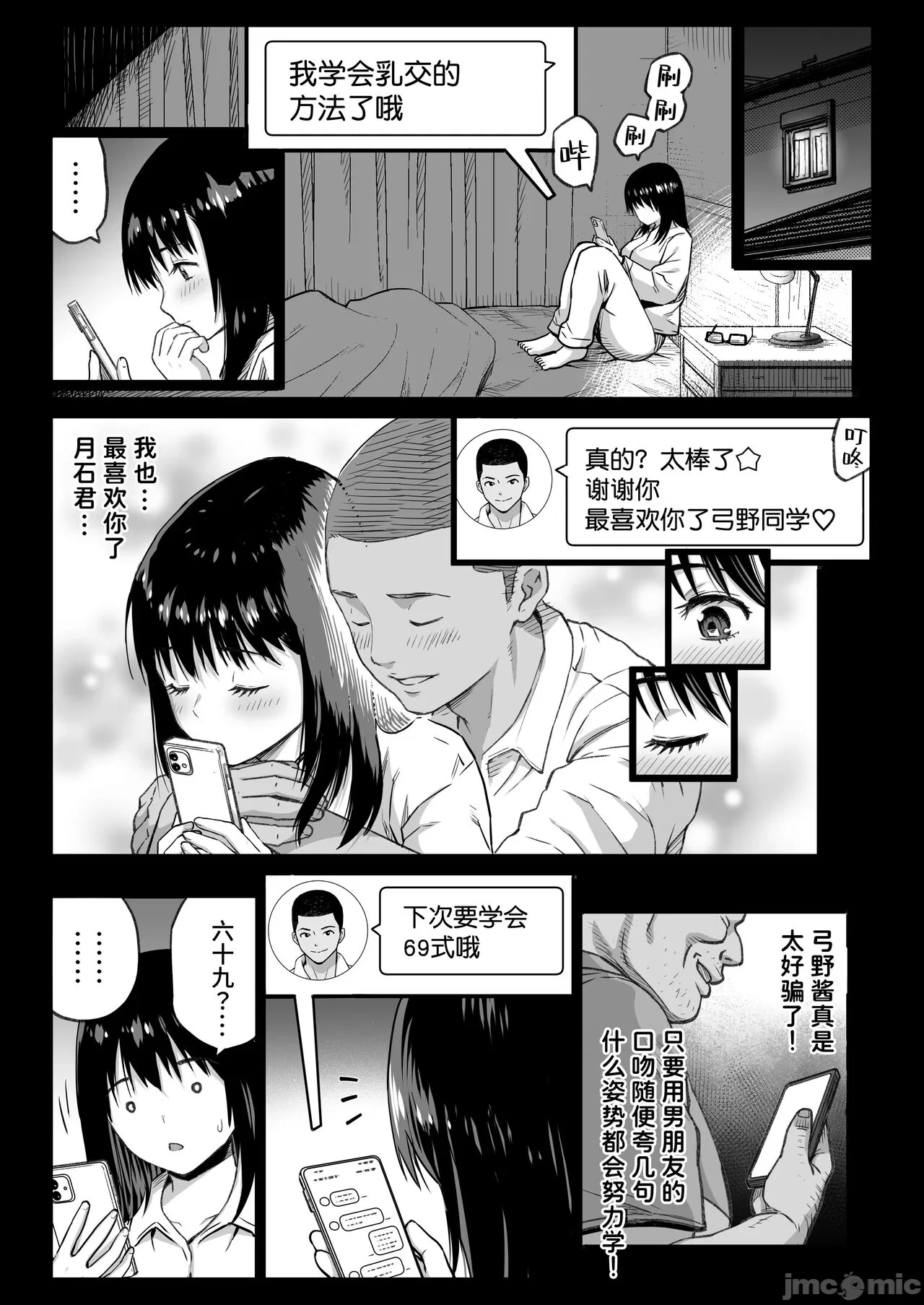 หน้า 40