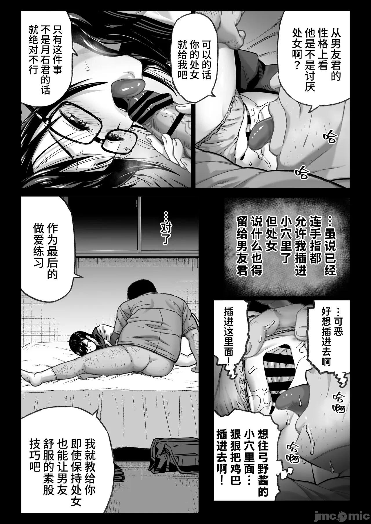 หน้า 50