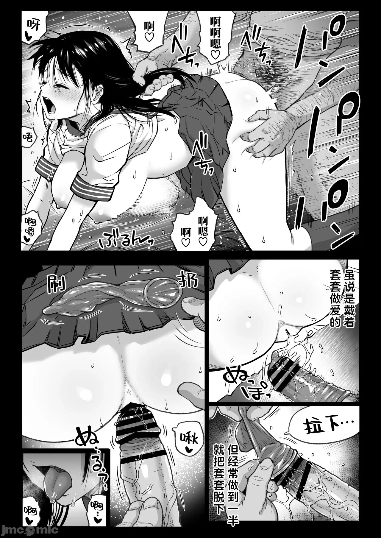 หน้า 78