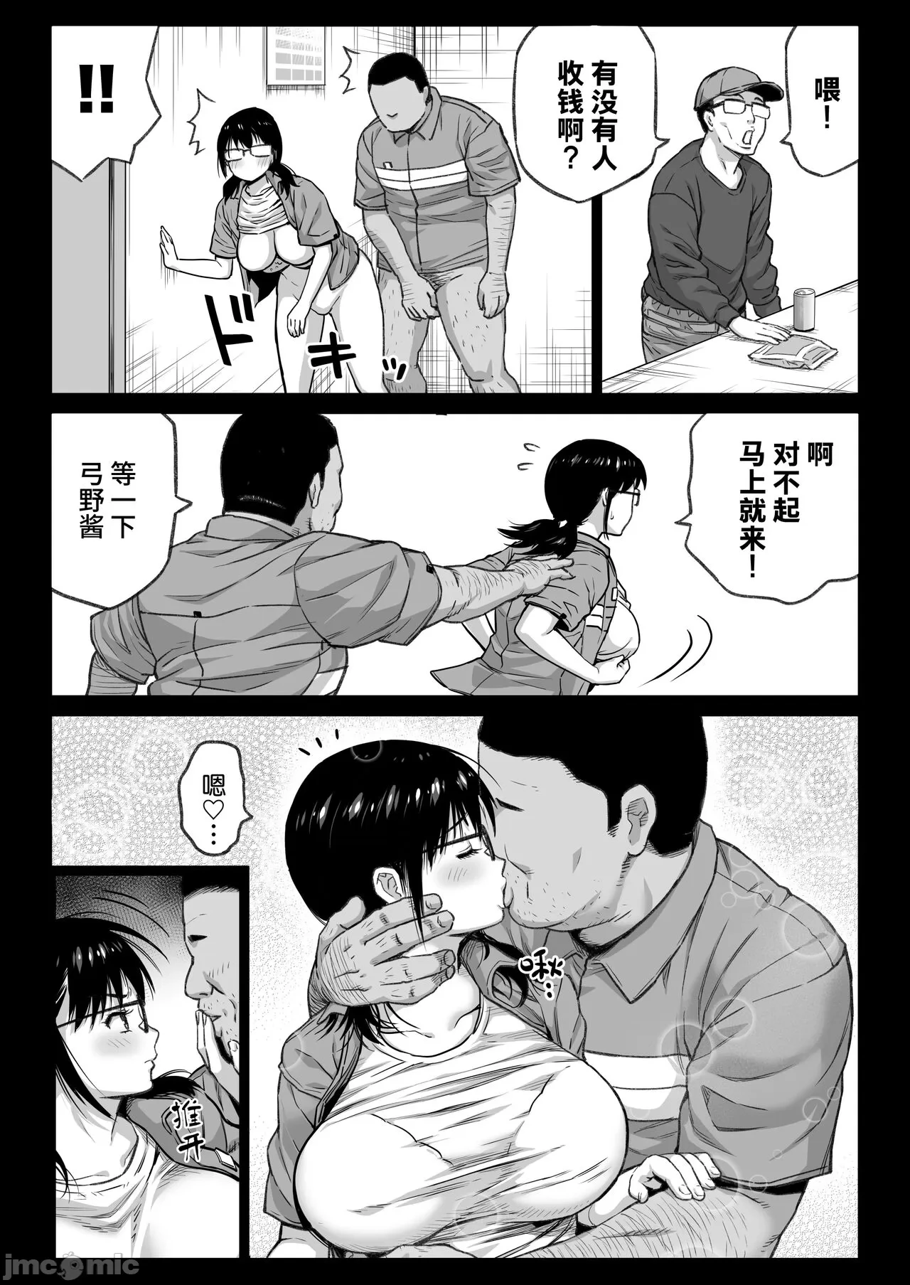 หน้า 83