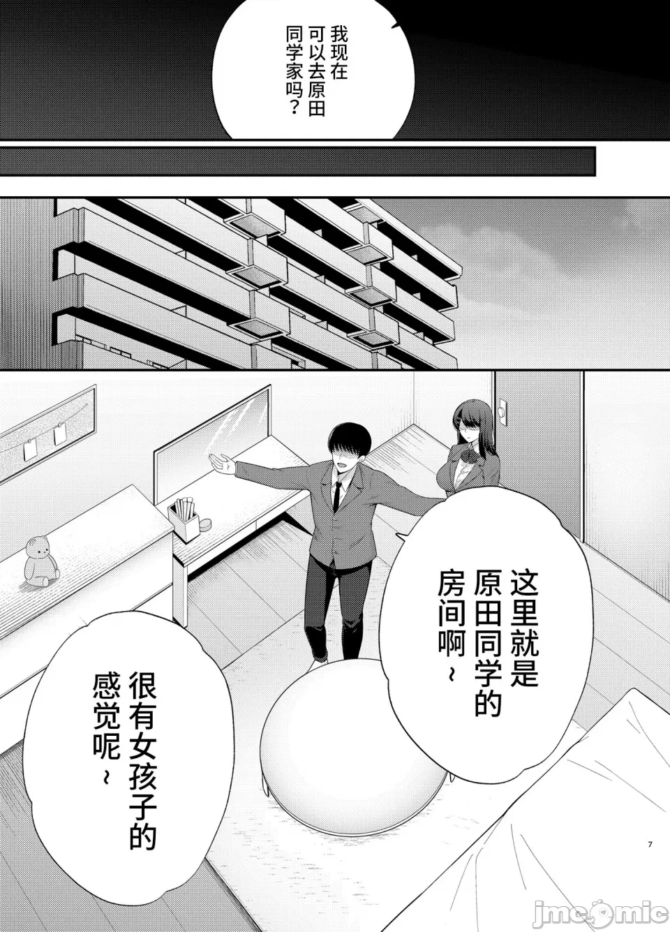 หน้า 6
