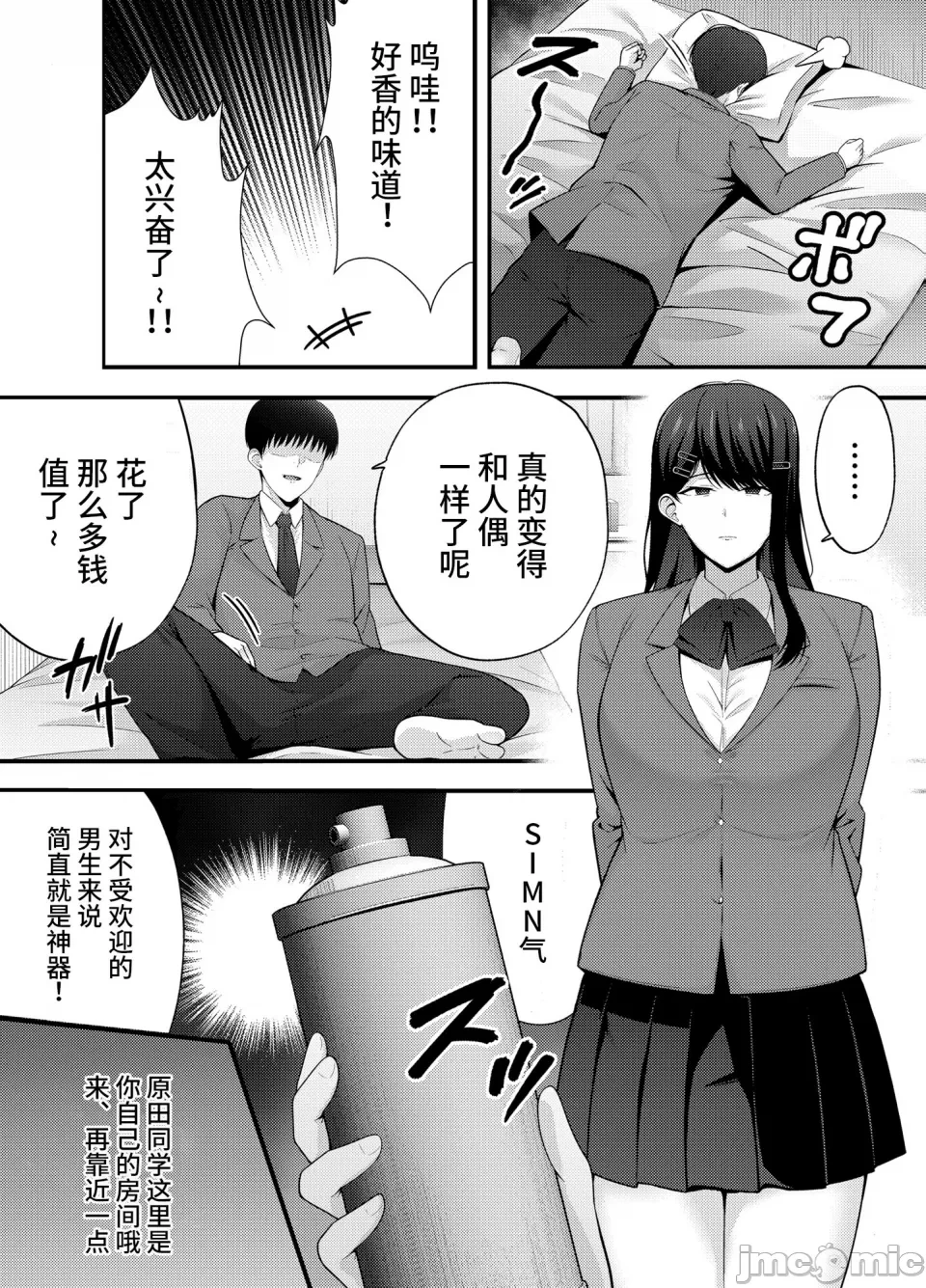 หน้า 7