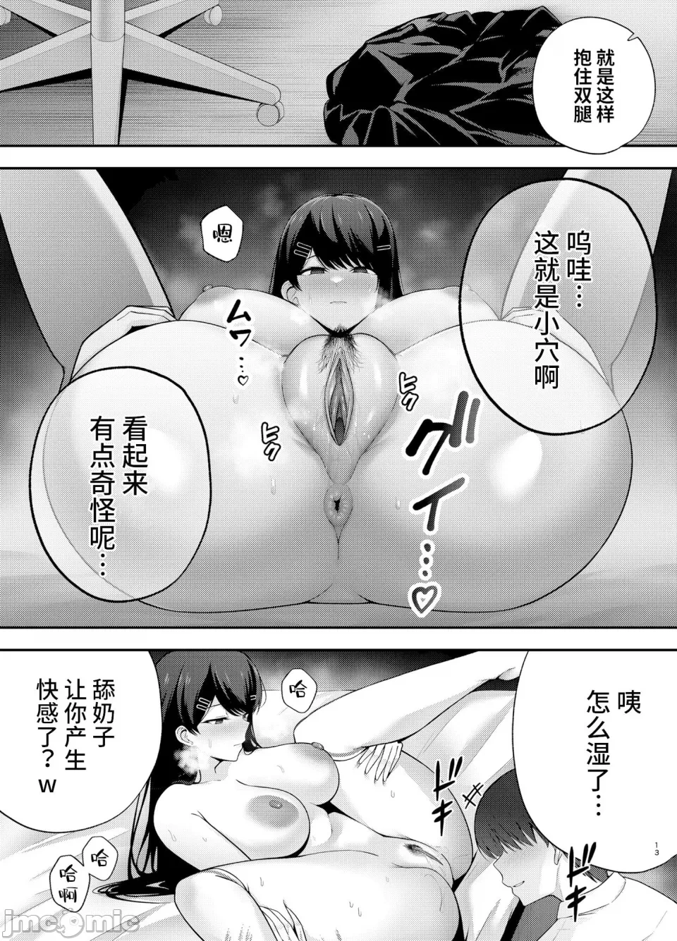 หน้า 12