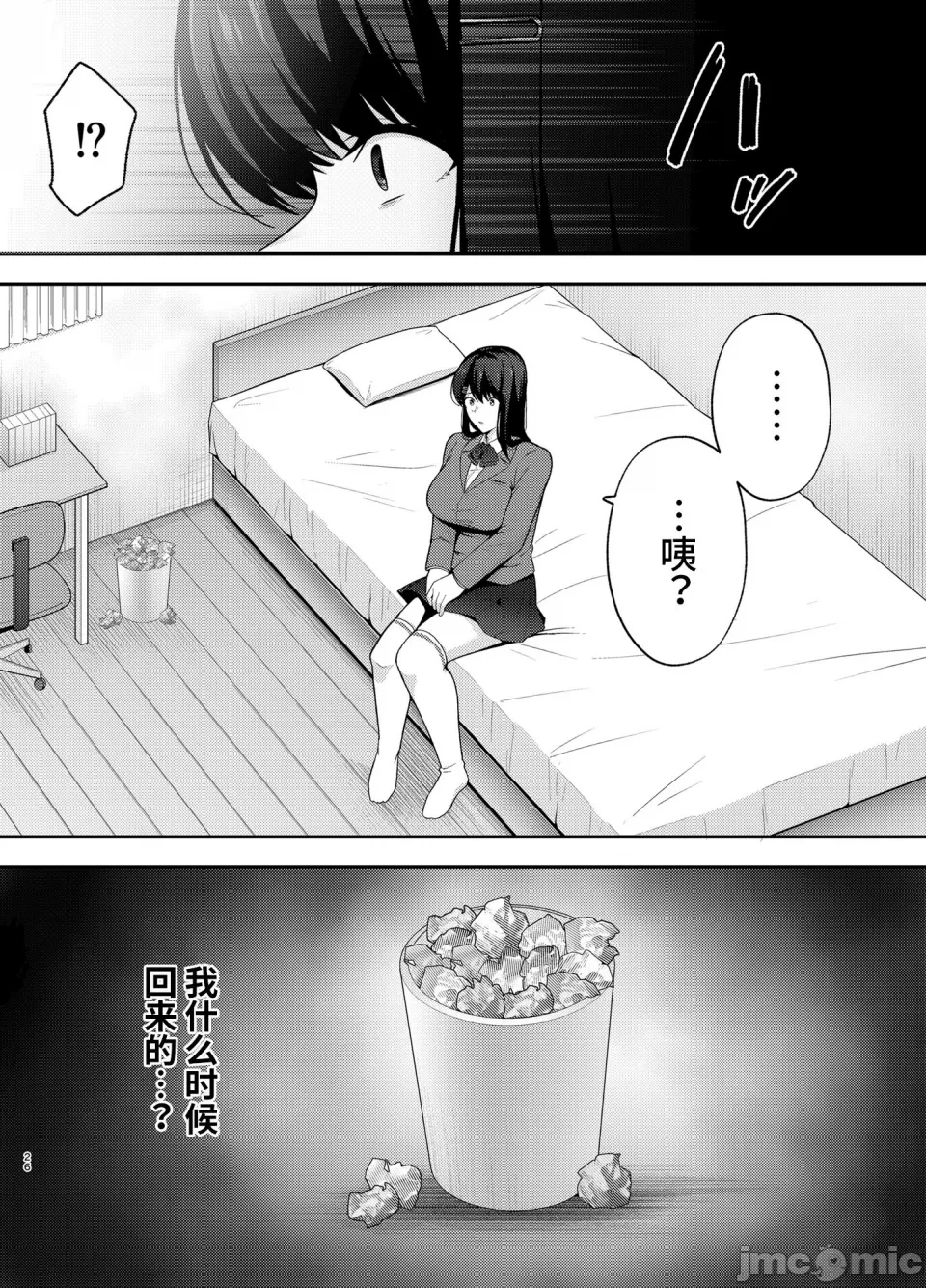 หน้า 25