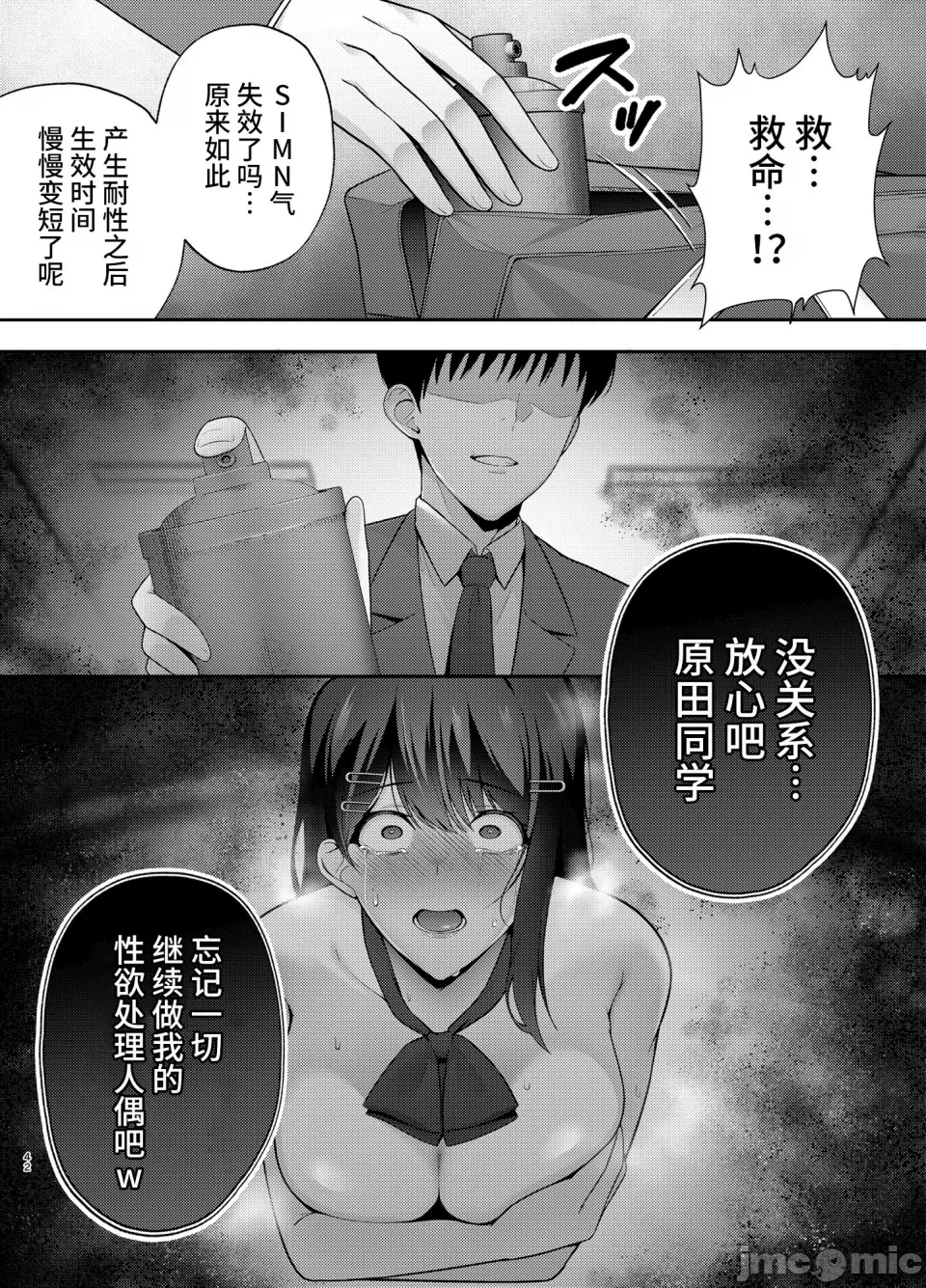 หน้า 41