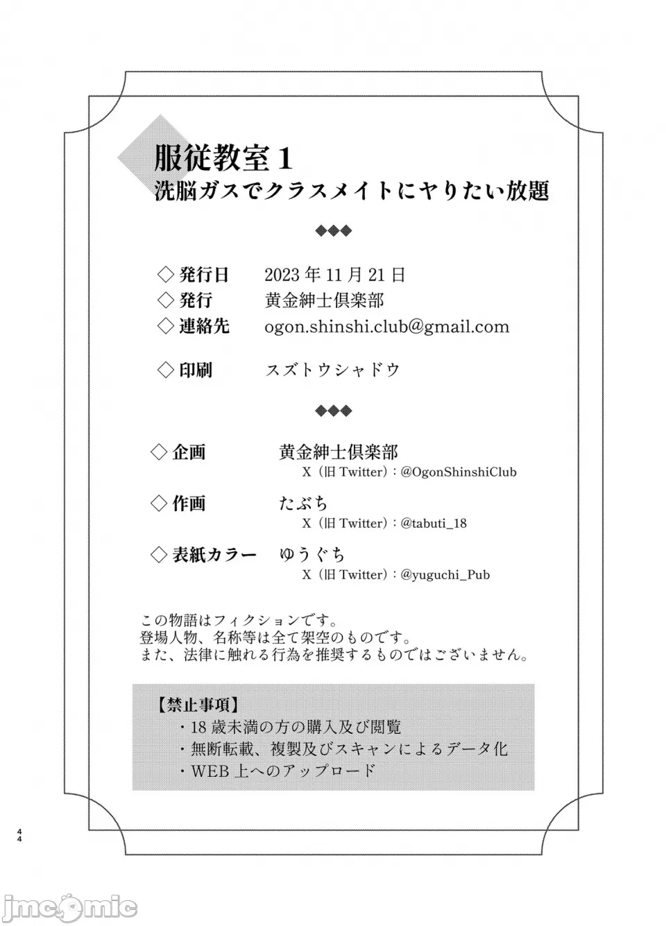 หน้า 42