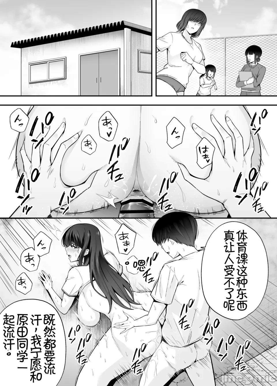 หน้า 46