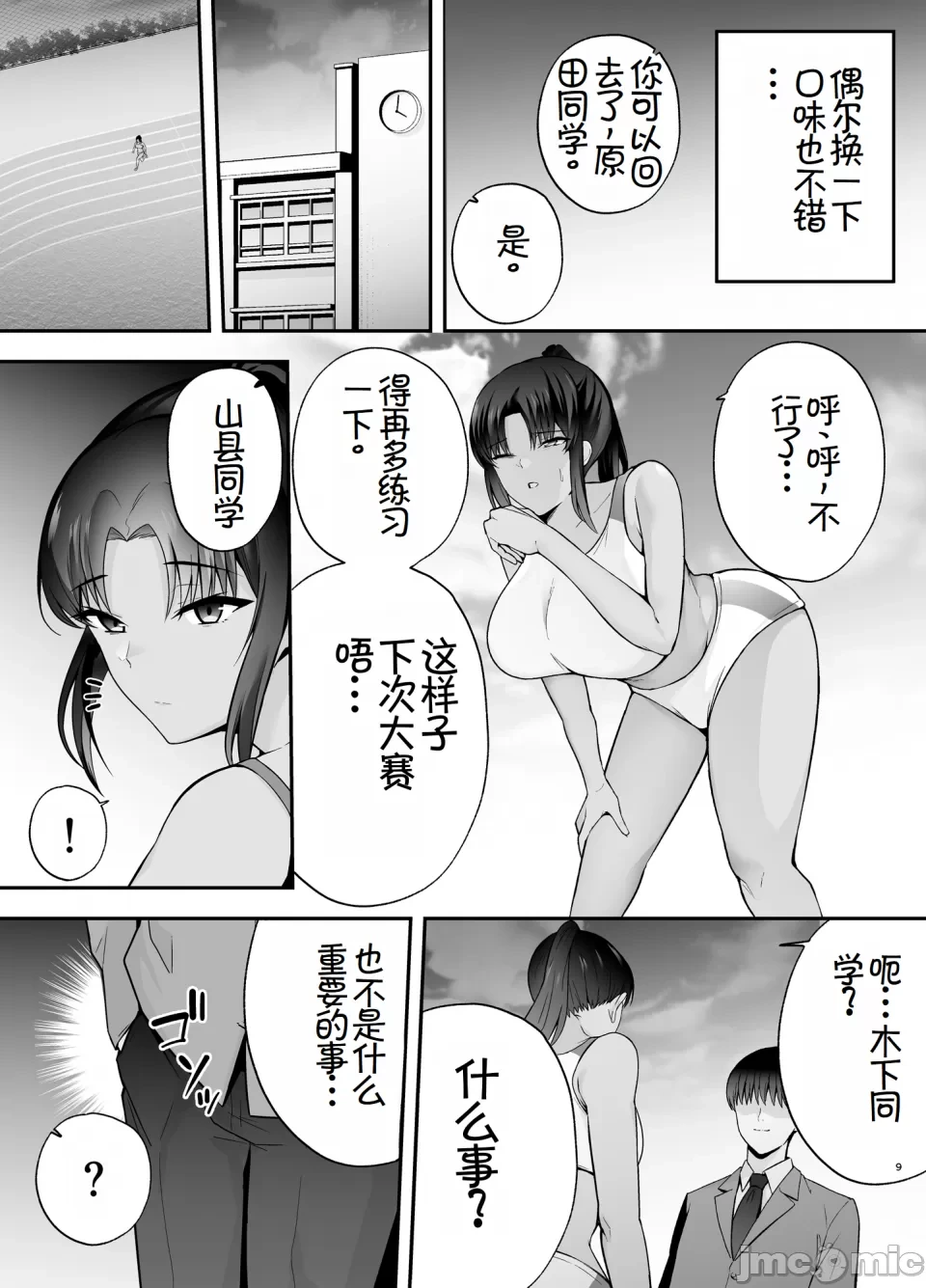 หน้า 51