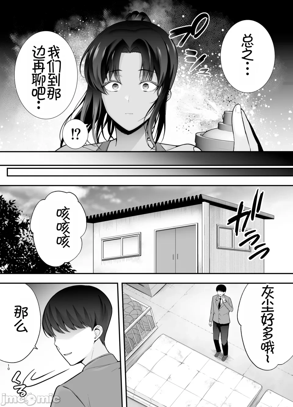 หน้า 52