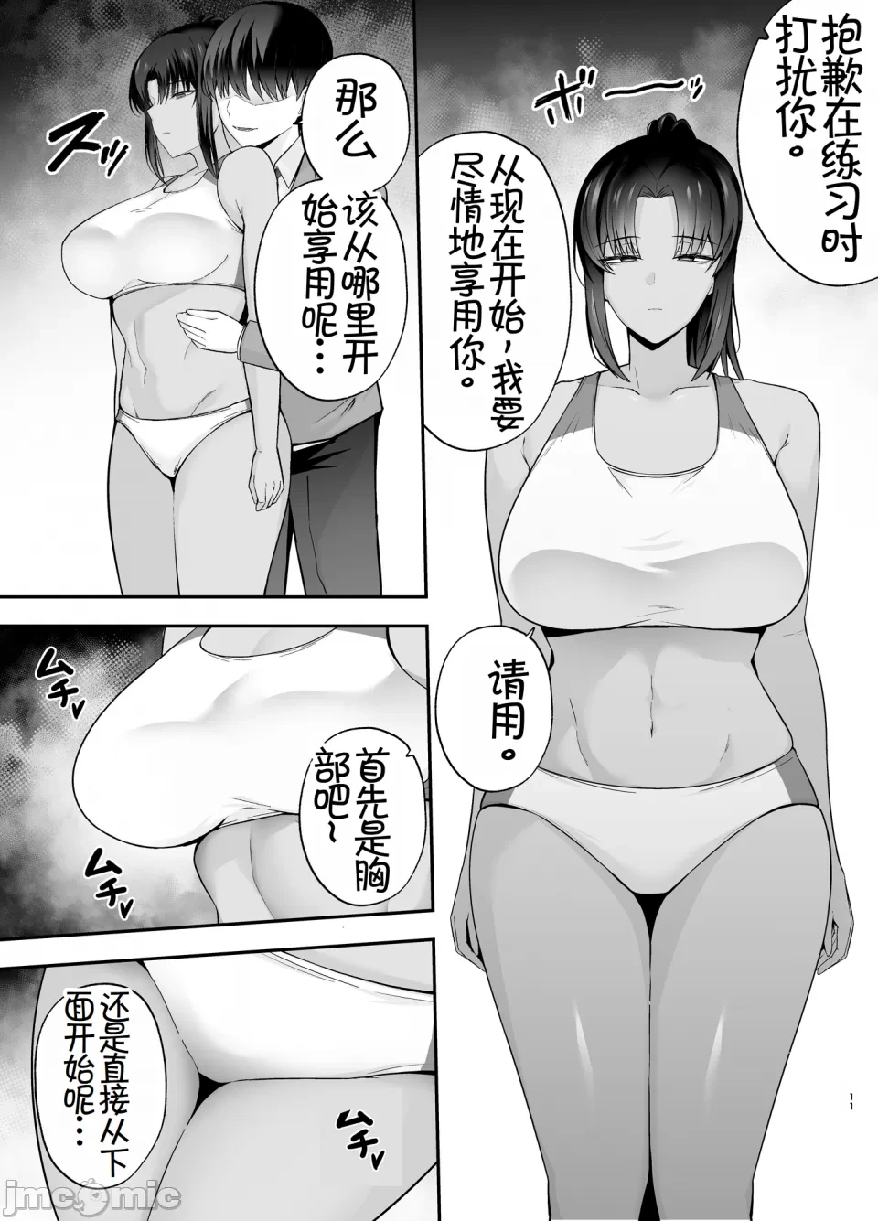 หน้า 53