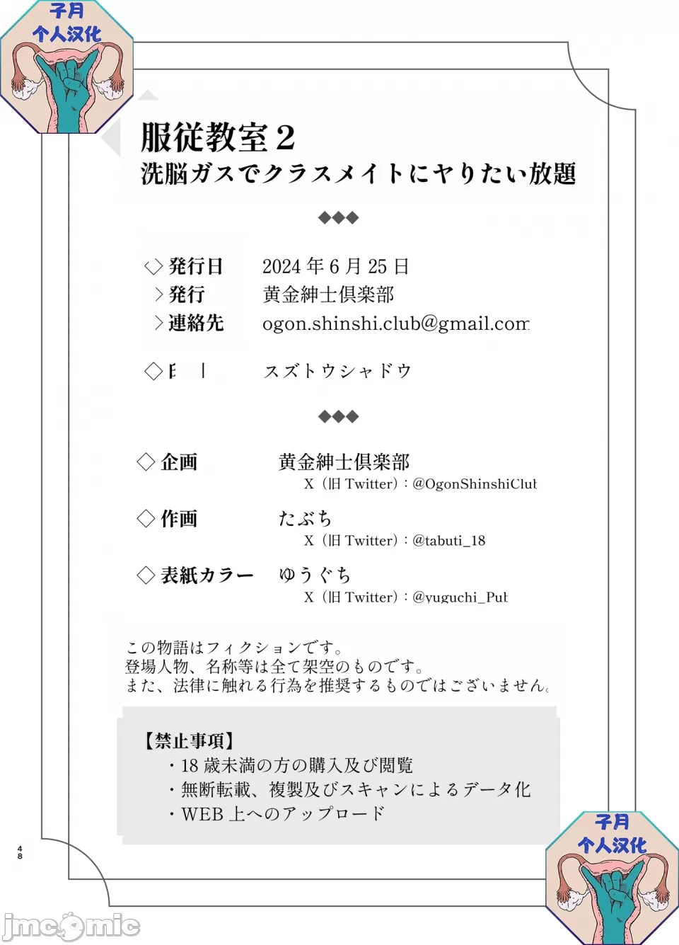 หน้า 89