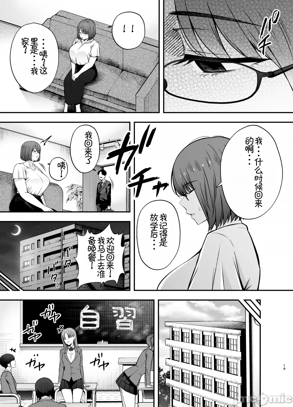 หน้า 107