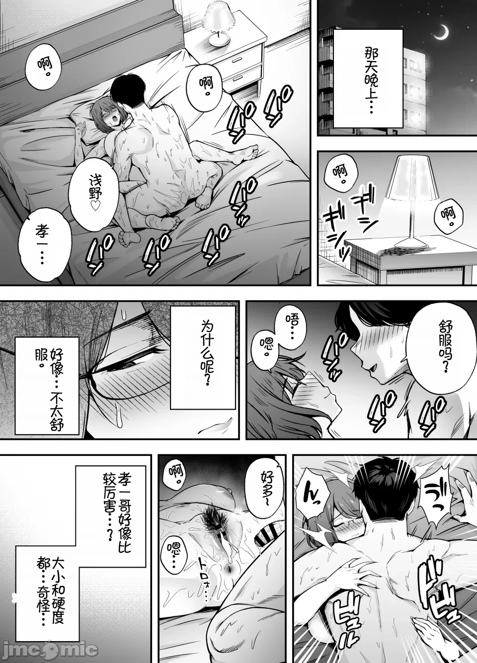 หน้า 112