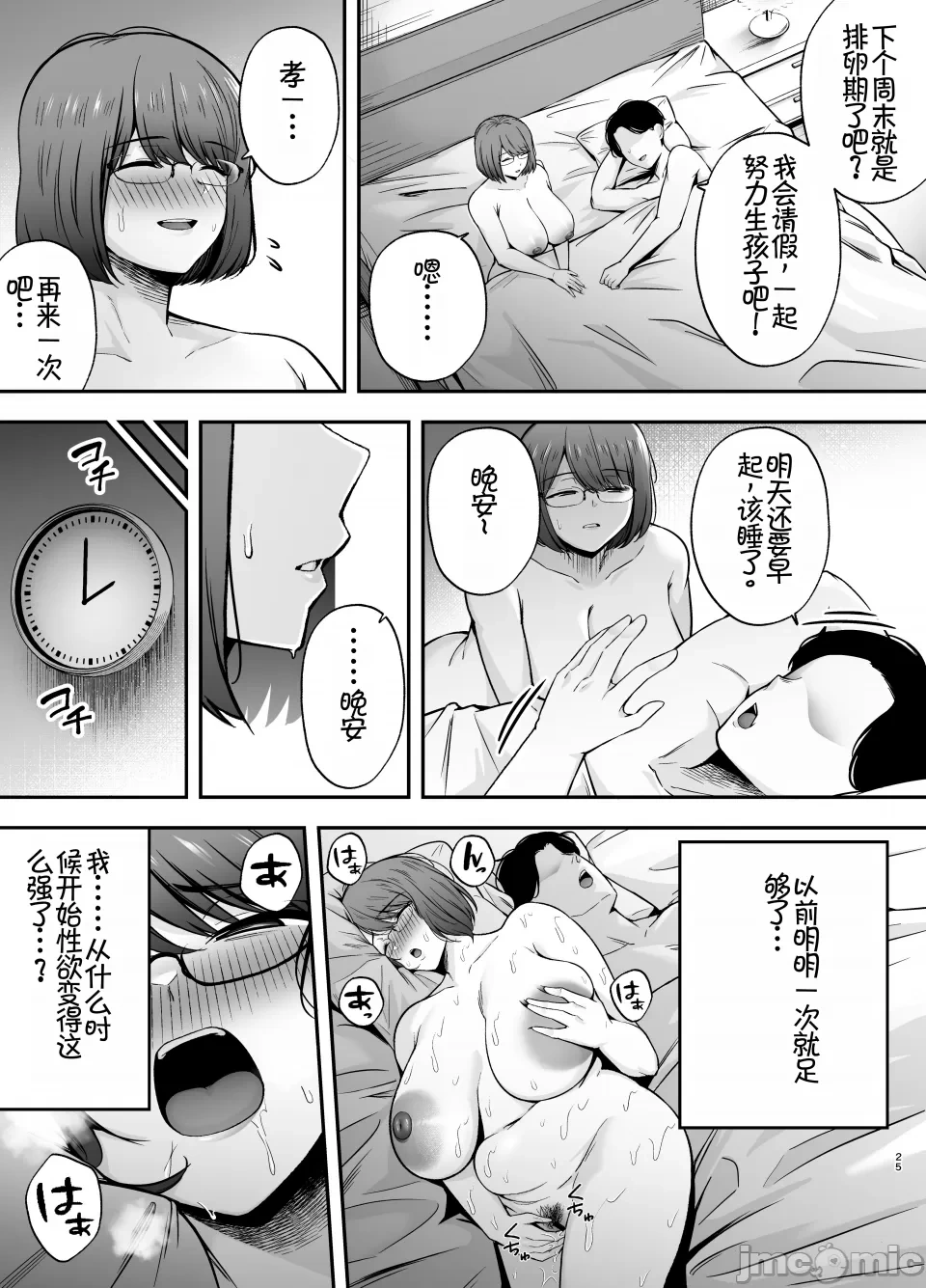 หน้า 113