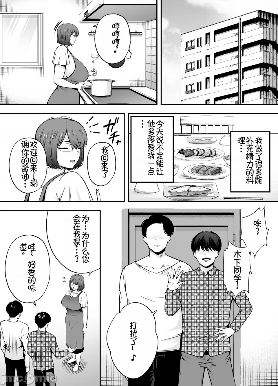 หน้า 114