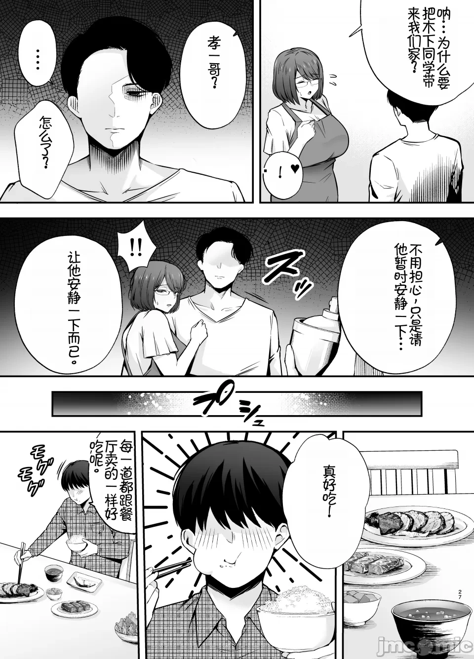 หน้า 115