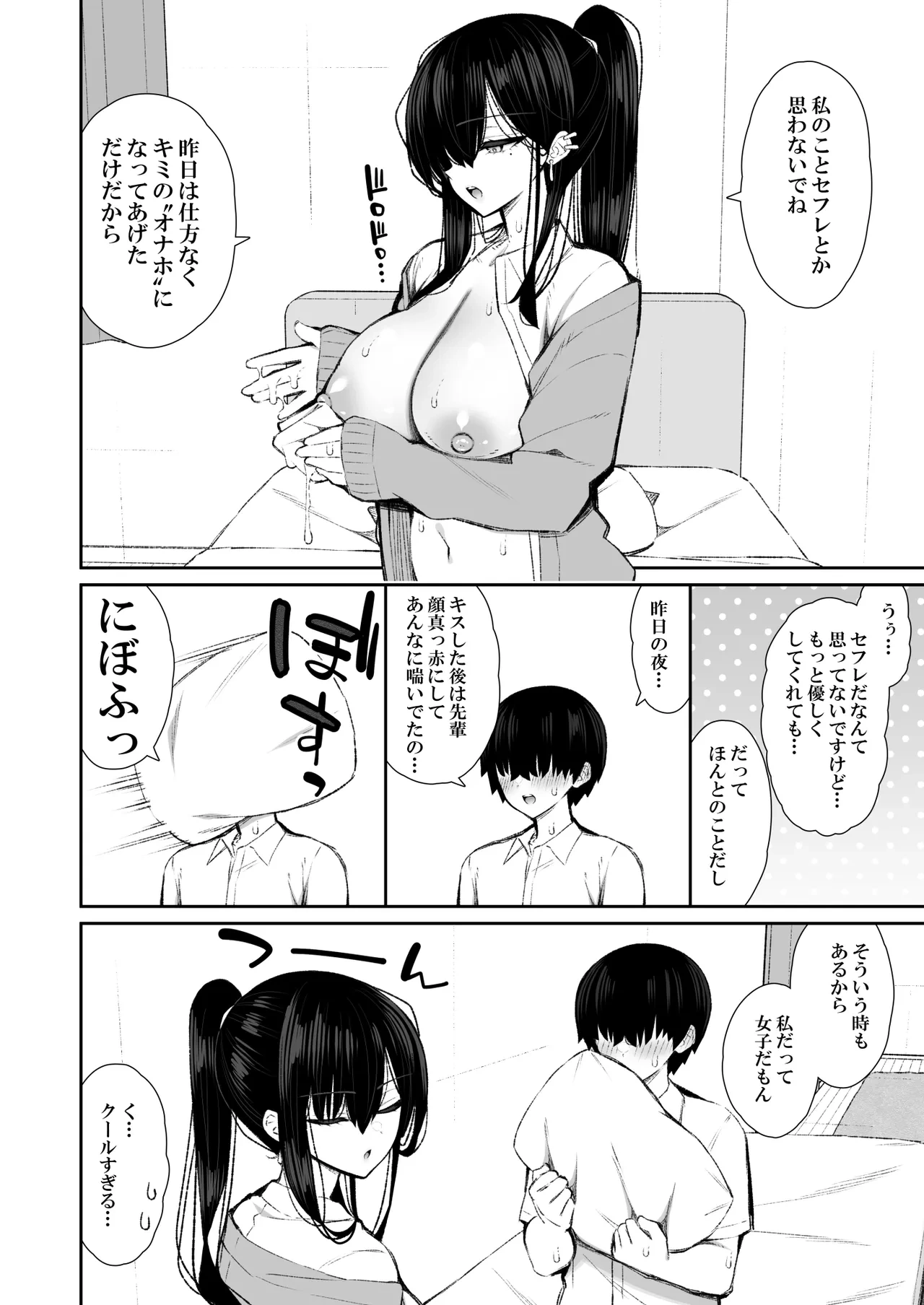 หน้า 65