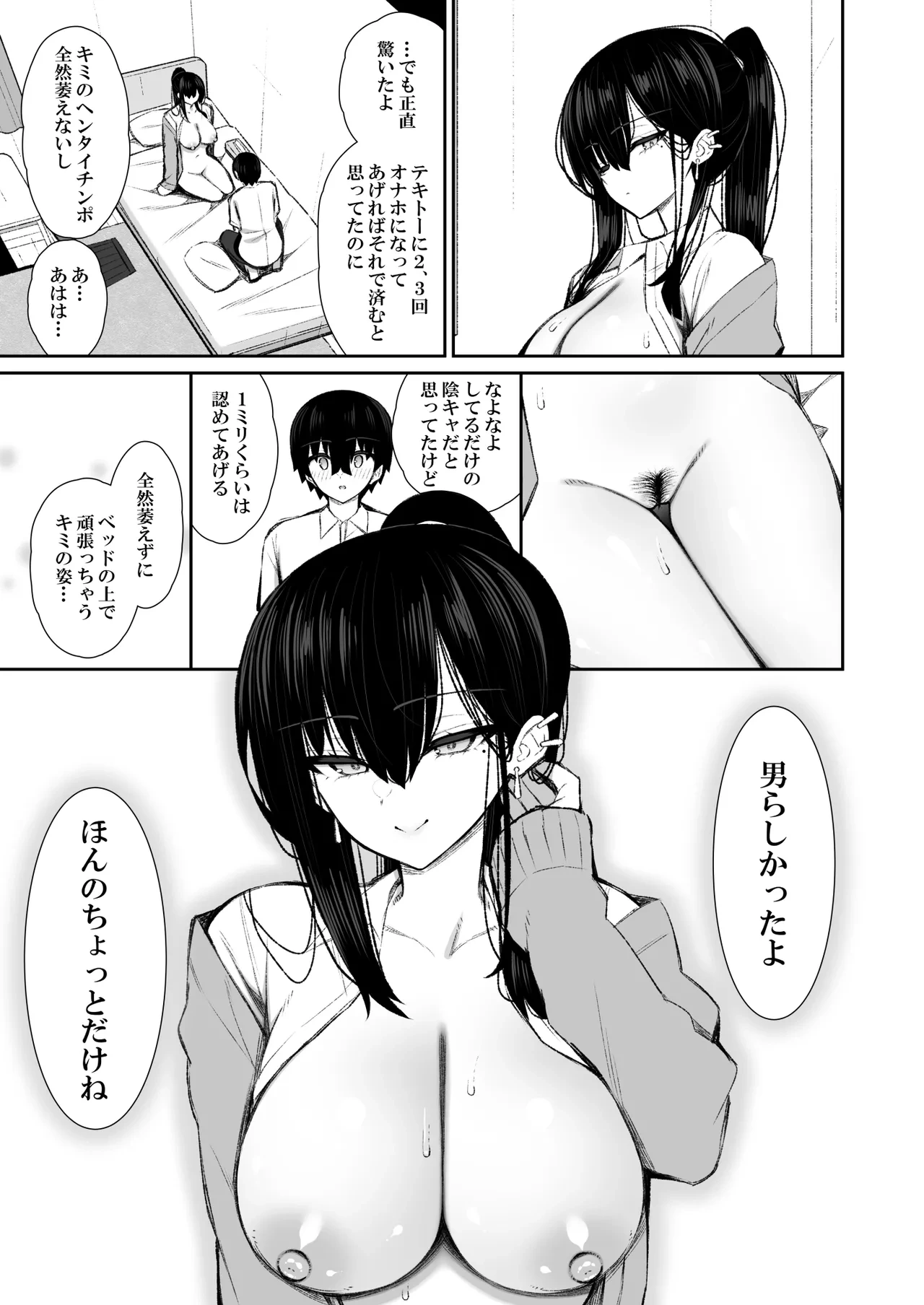 หน้า 66