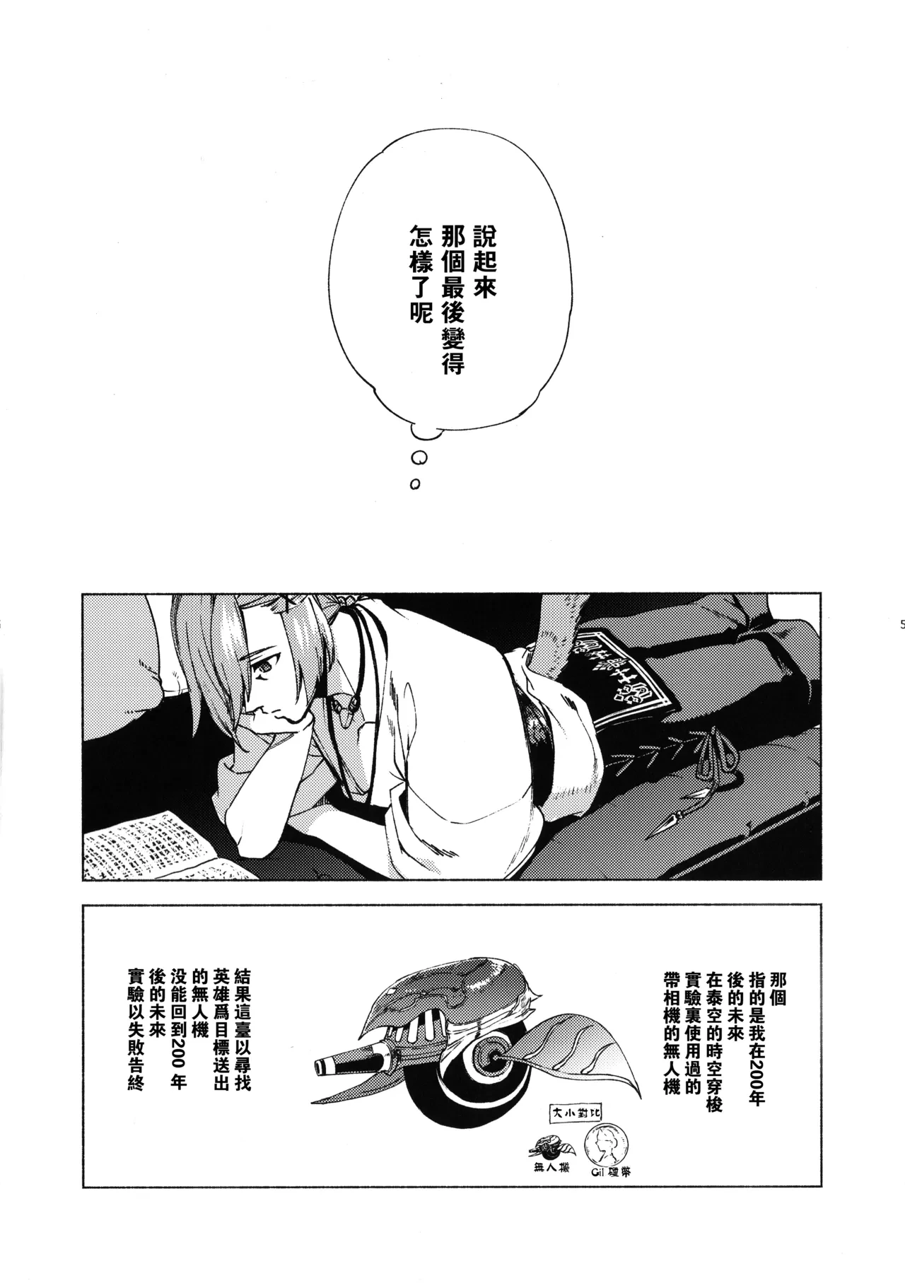 หน้า 4