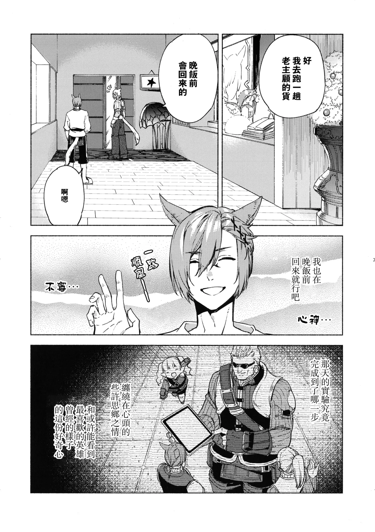หน้า 6