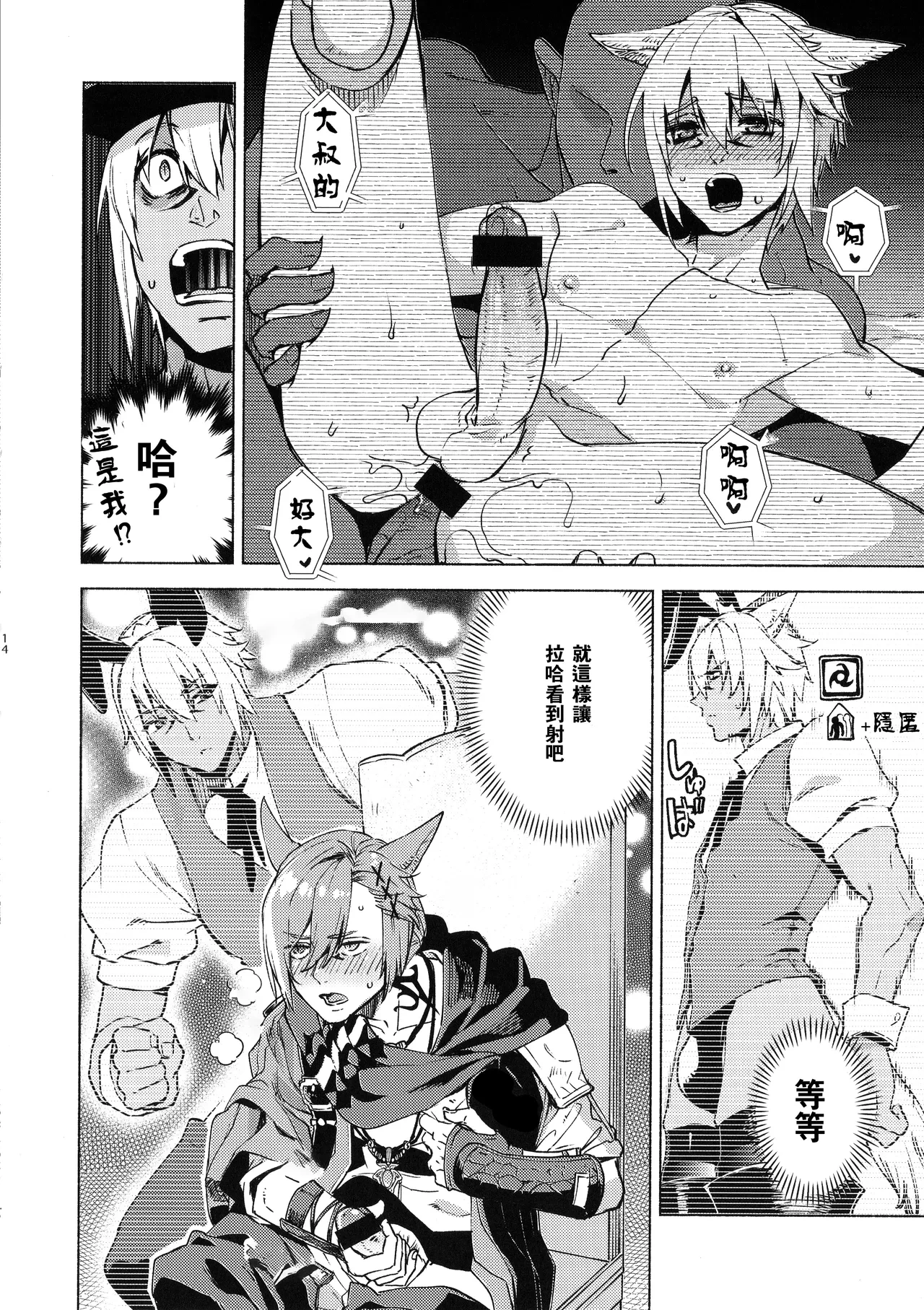 หน้า 13