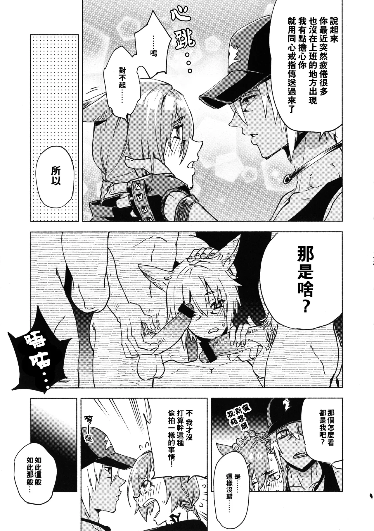 หน้า 16