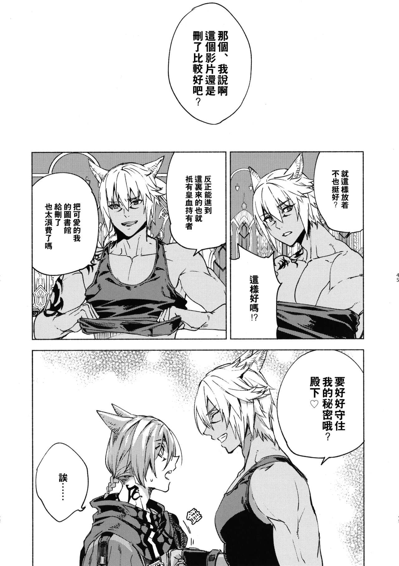หน้า 44