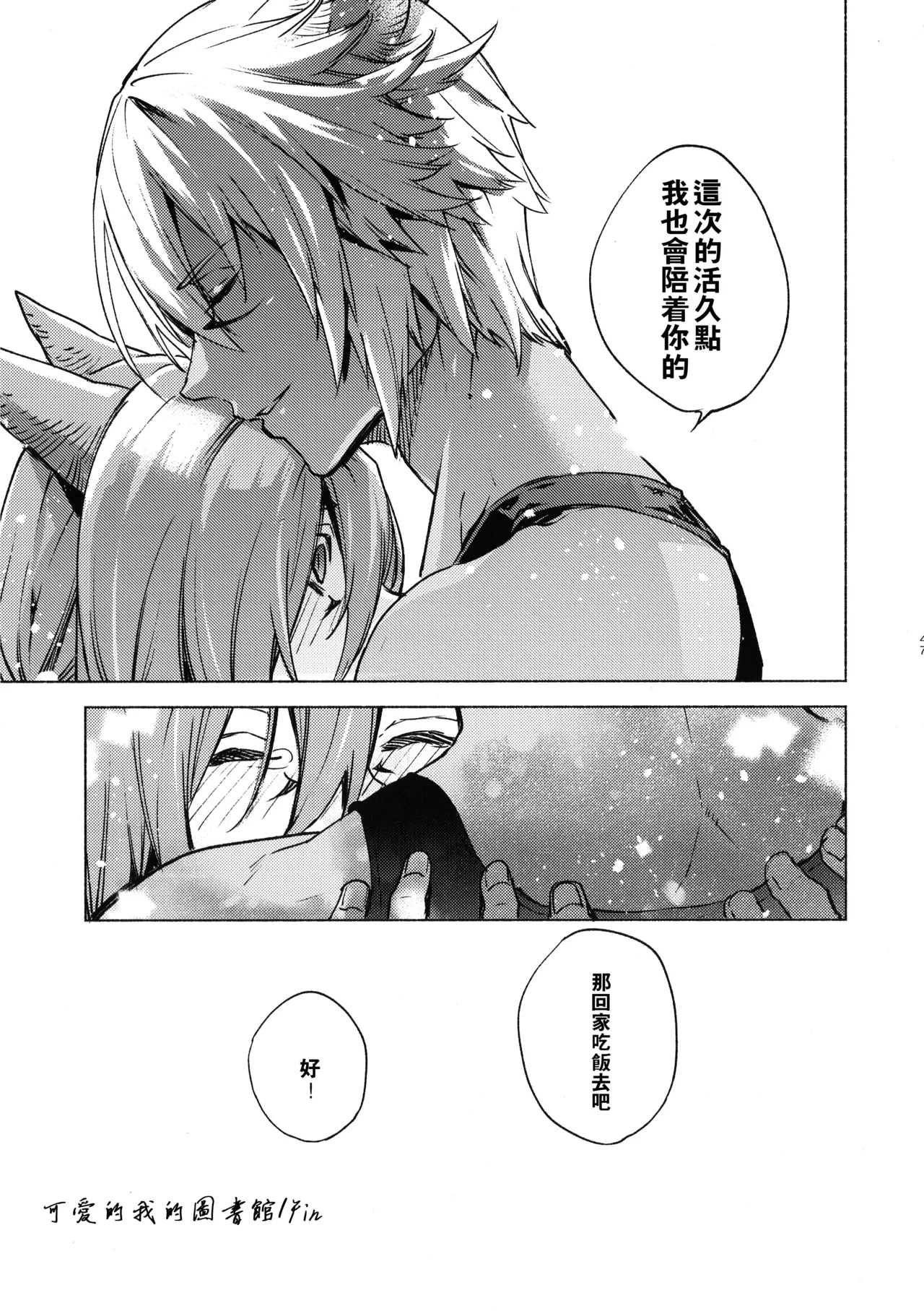 หน้า 46