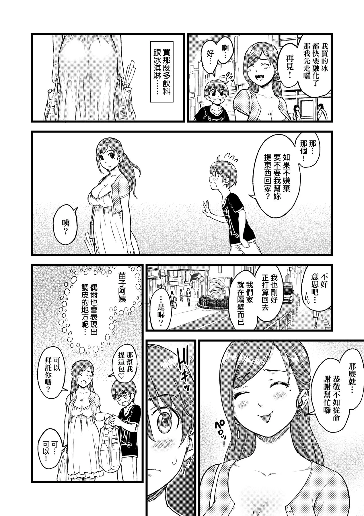หน้า 14