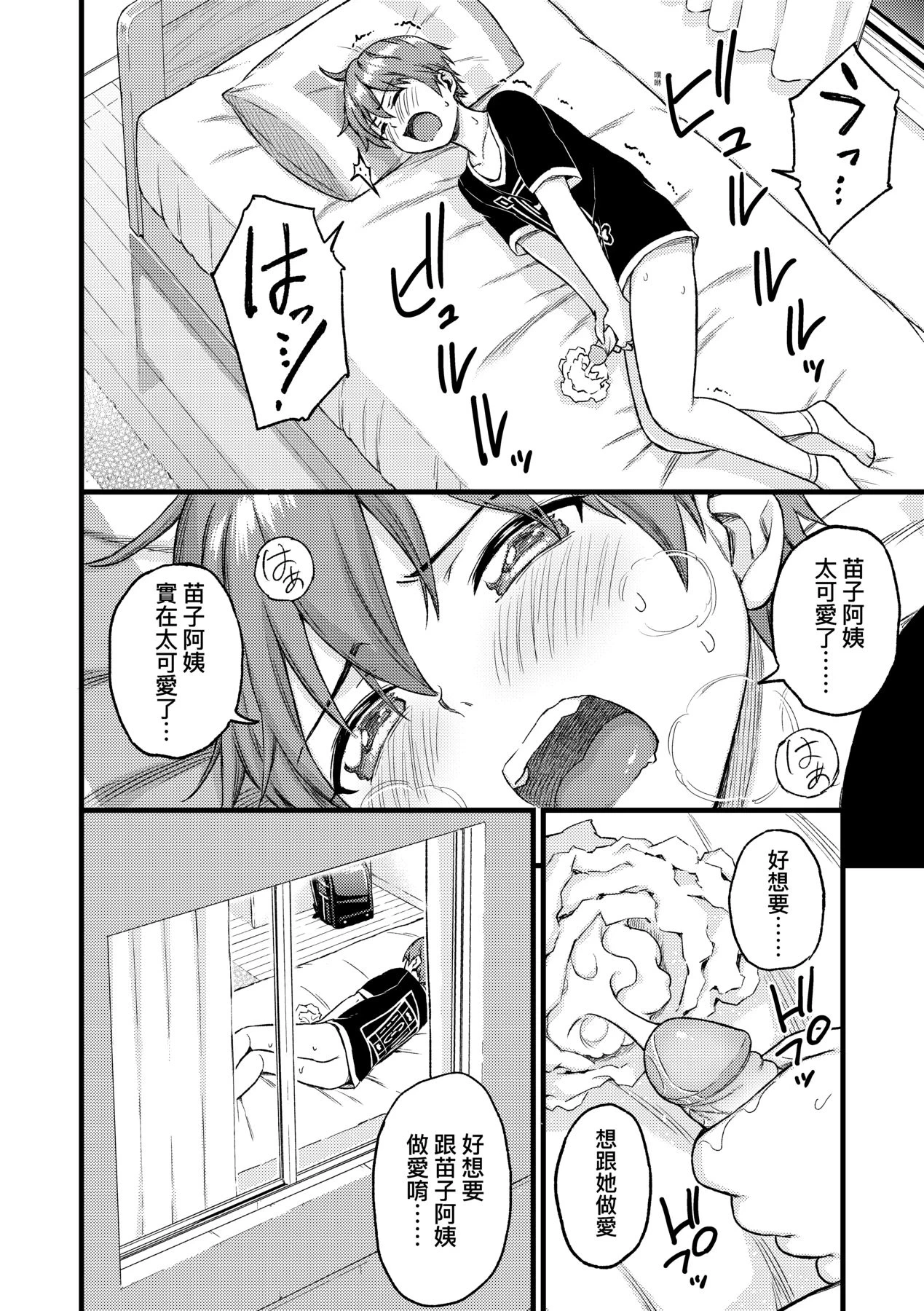 หน้า 28