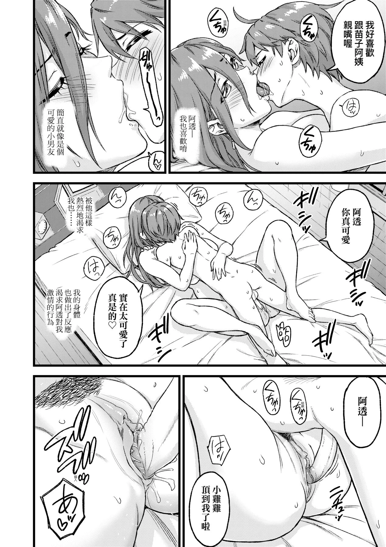 หน้า 48