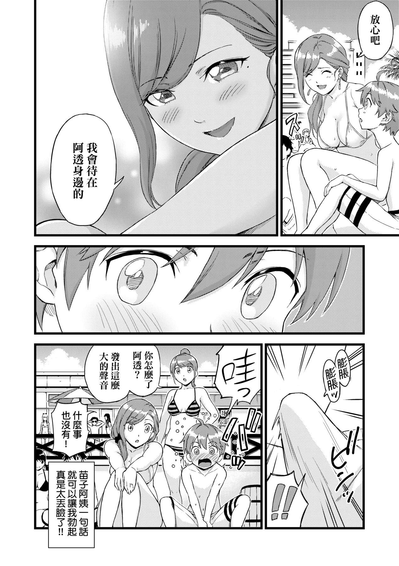 หน้า 66
