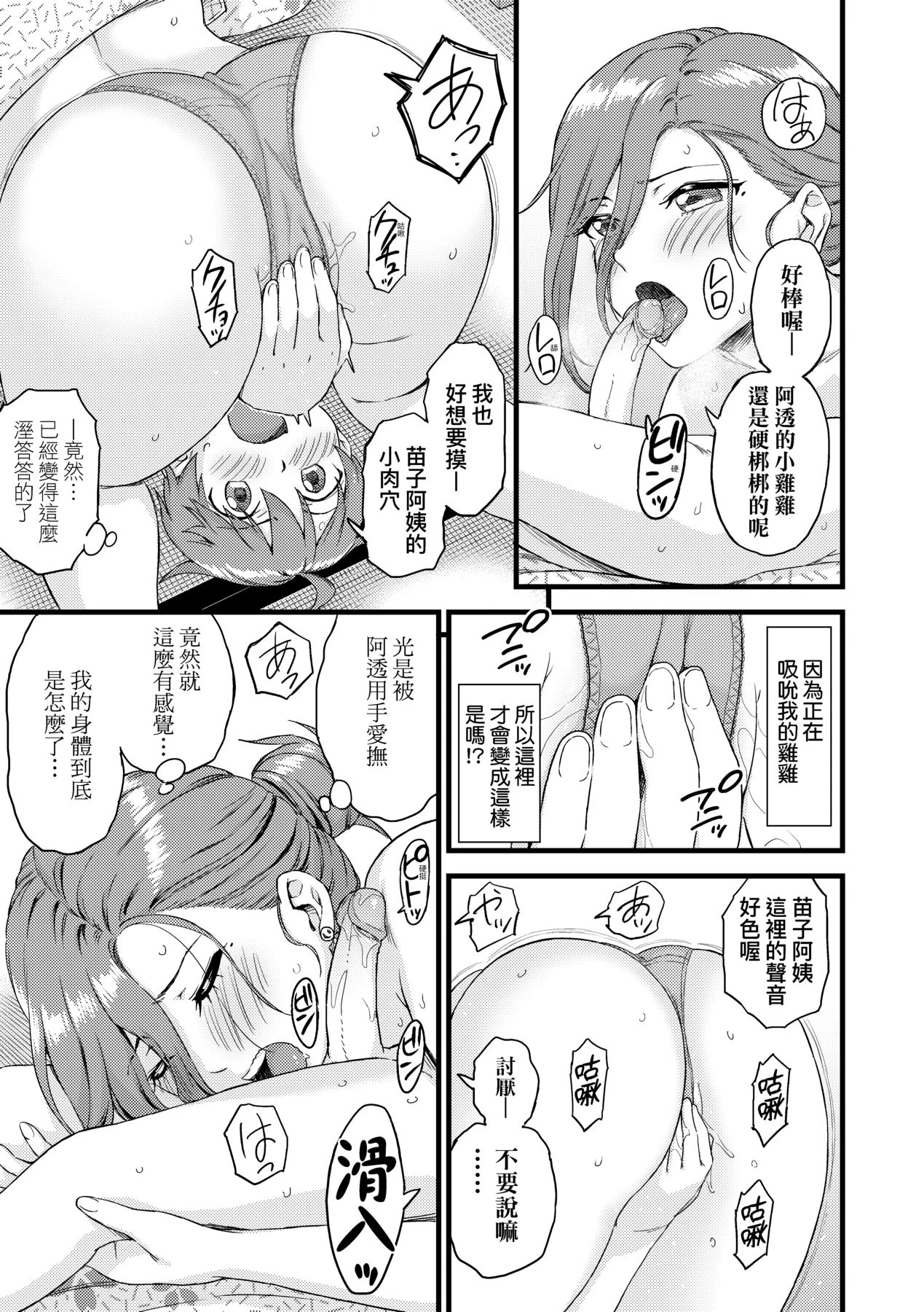 หน้า 93