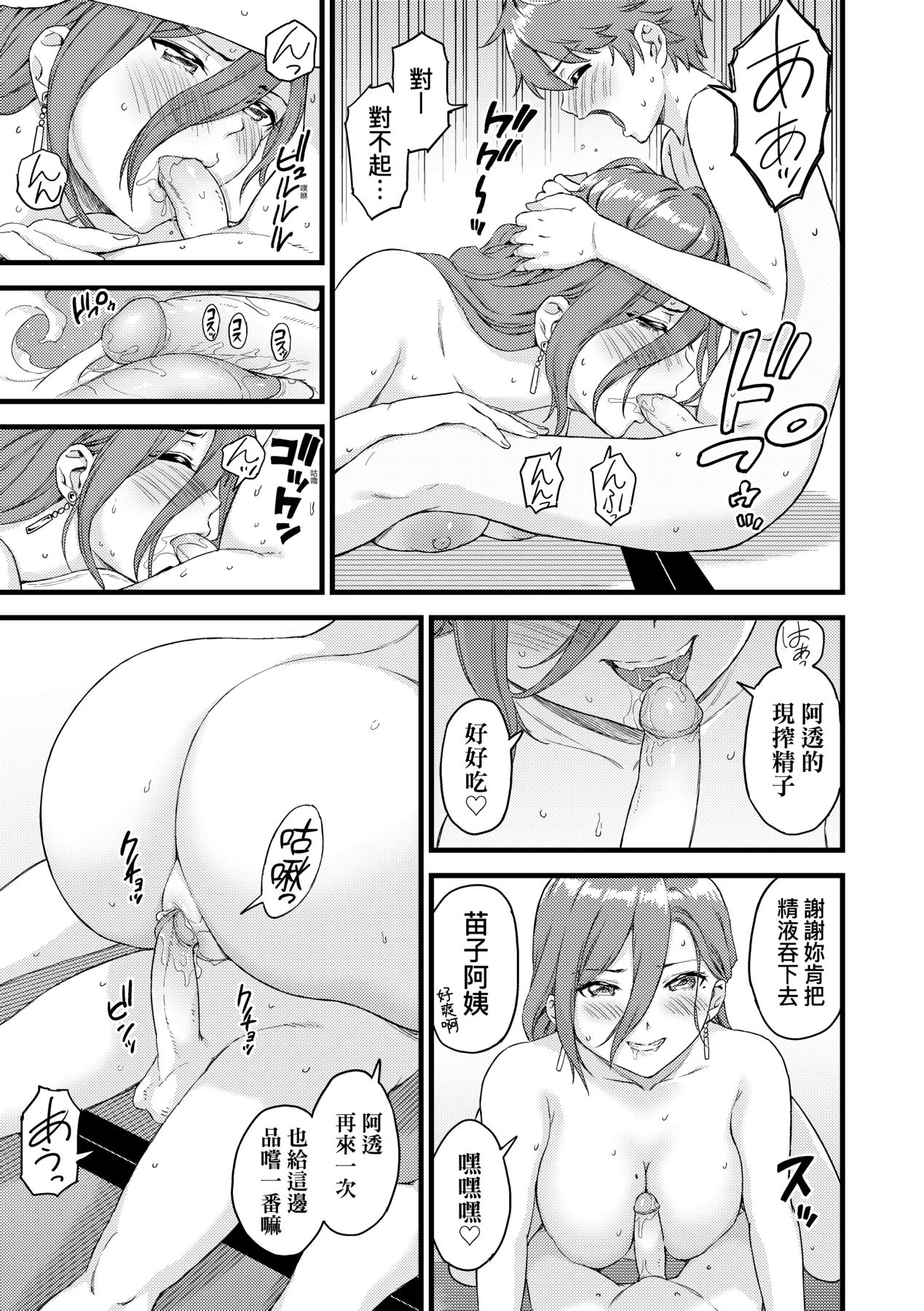 หน้า 109