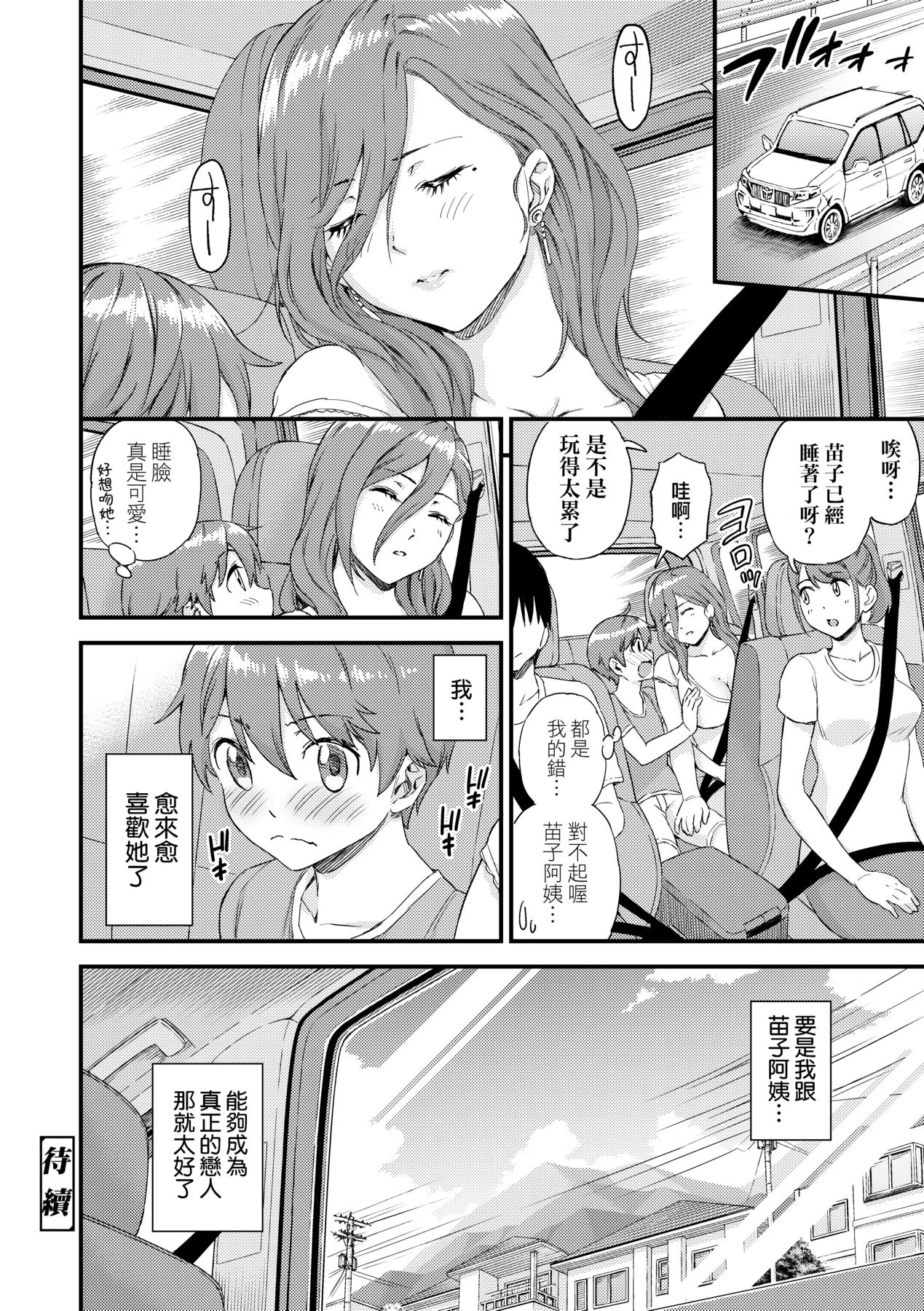 หน้า 116