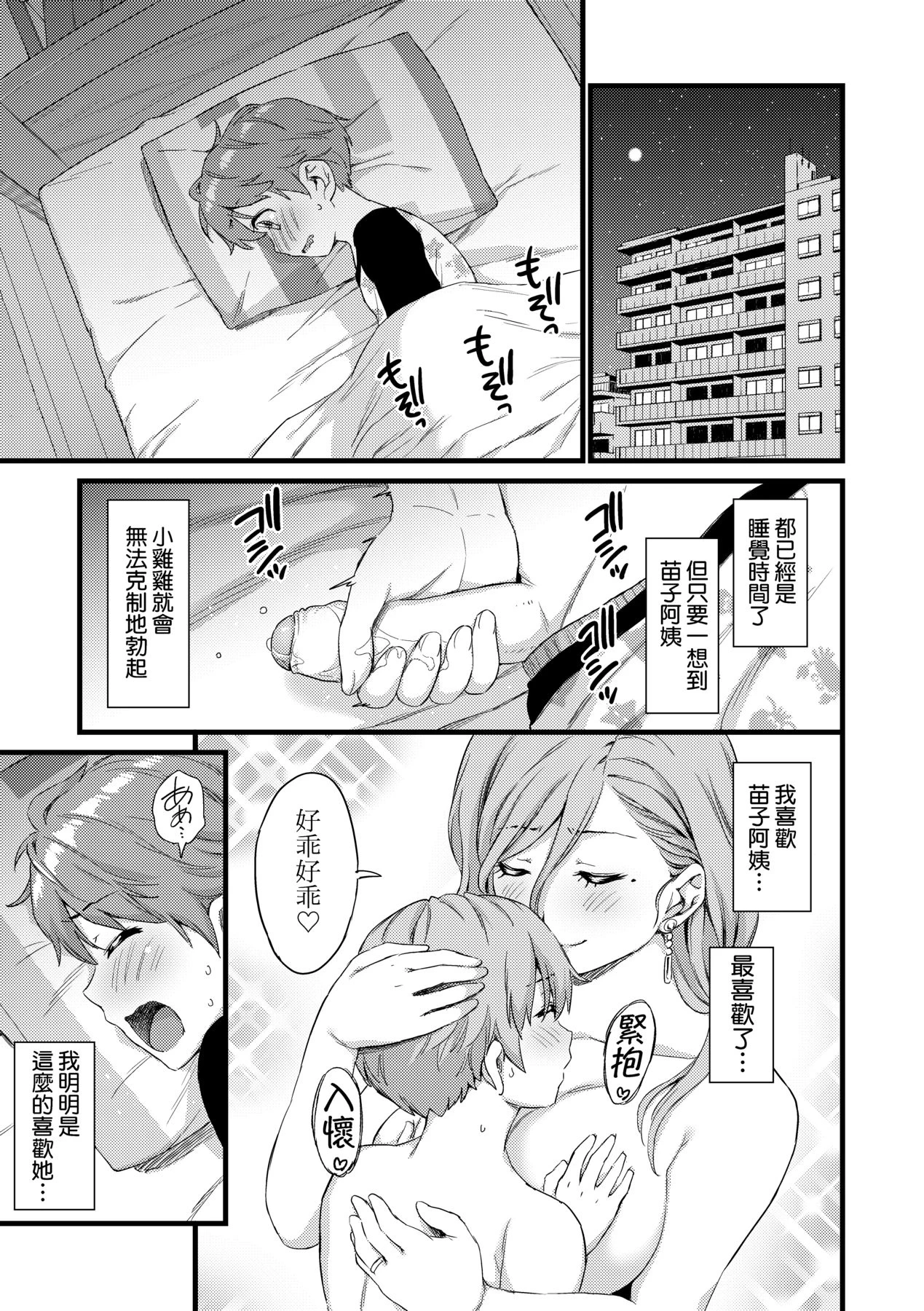 หน้า 119