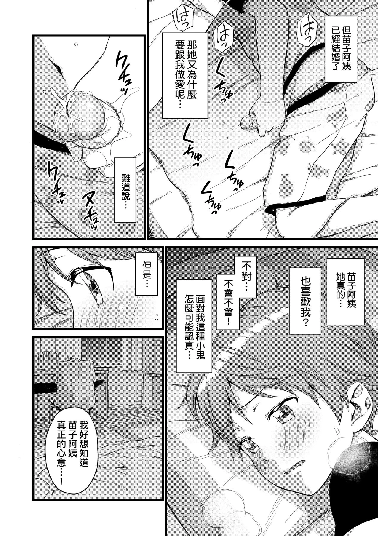 หน้า 120