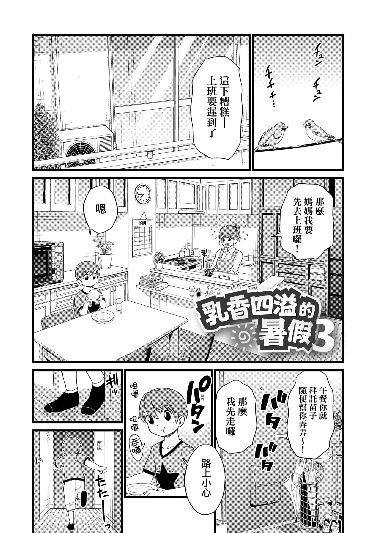 หน้า 121
