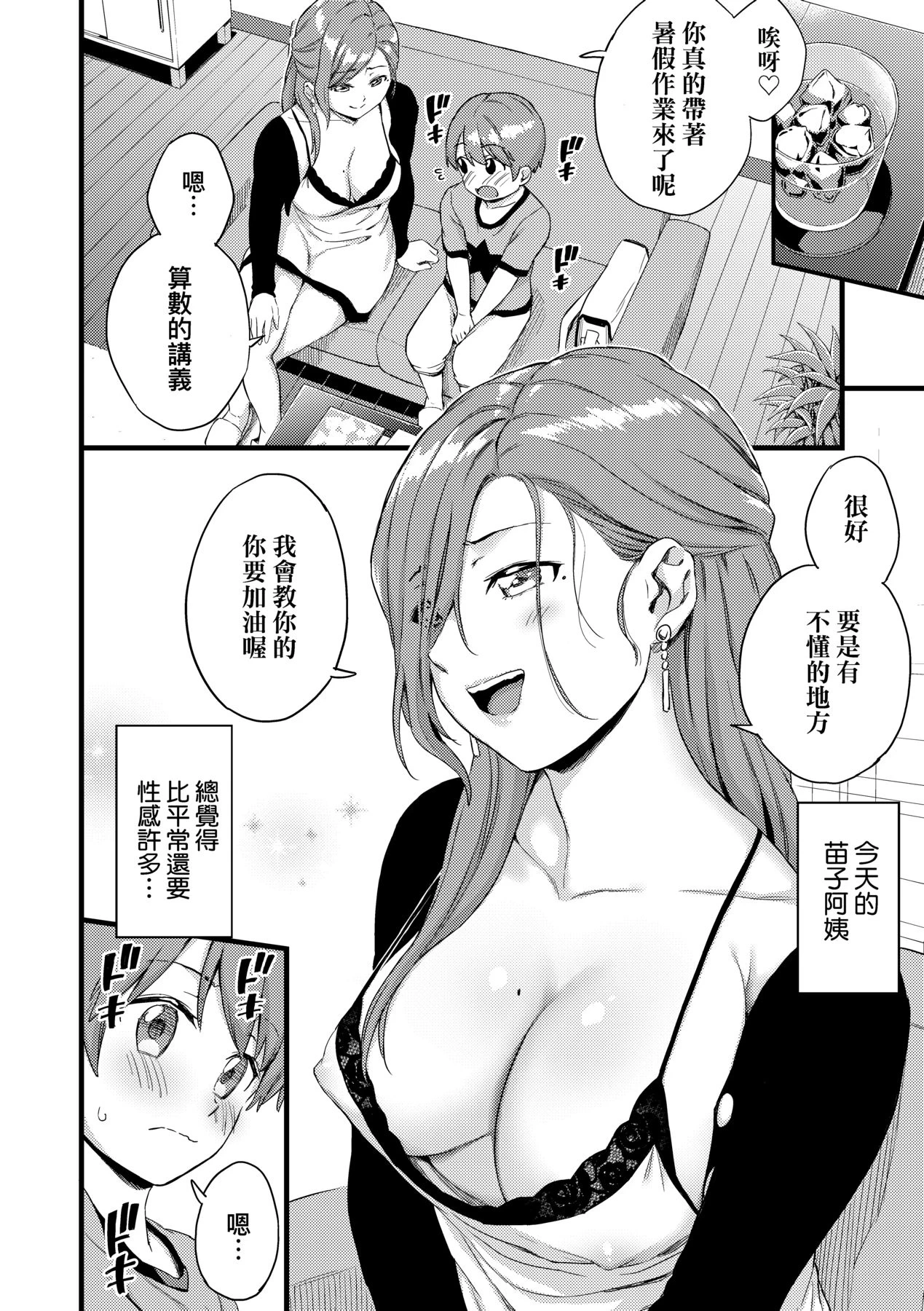 หน้า 124