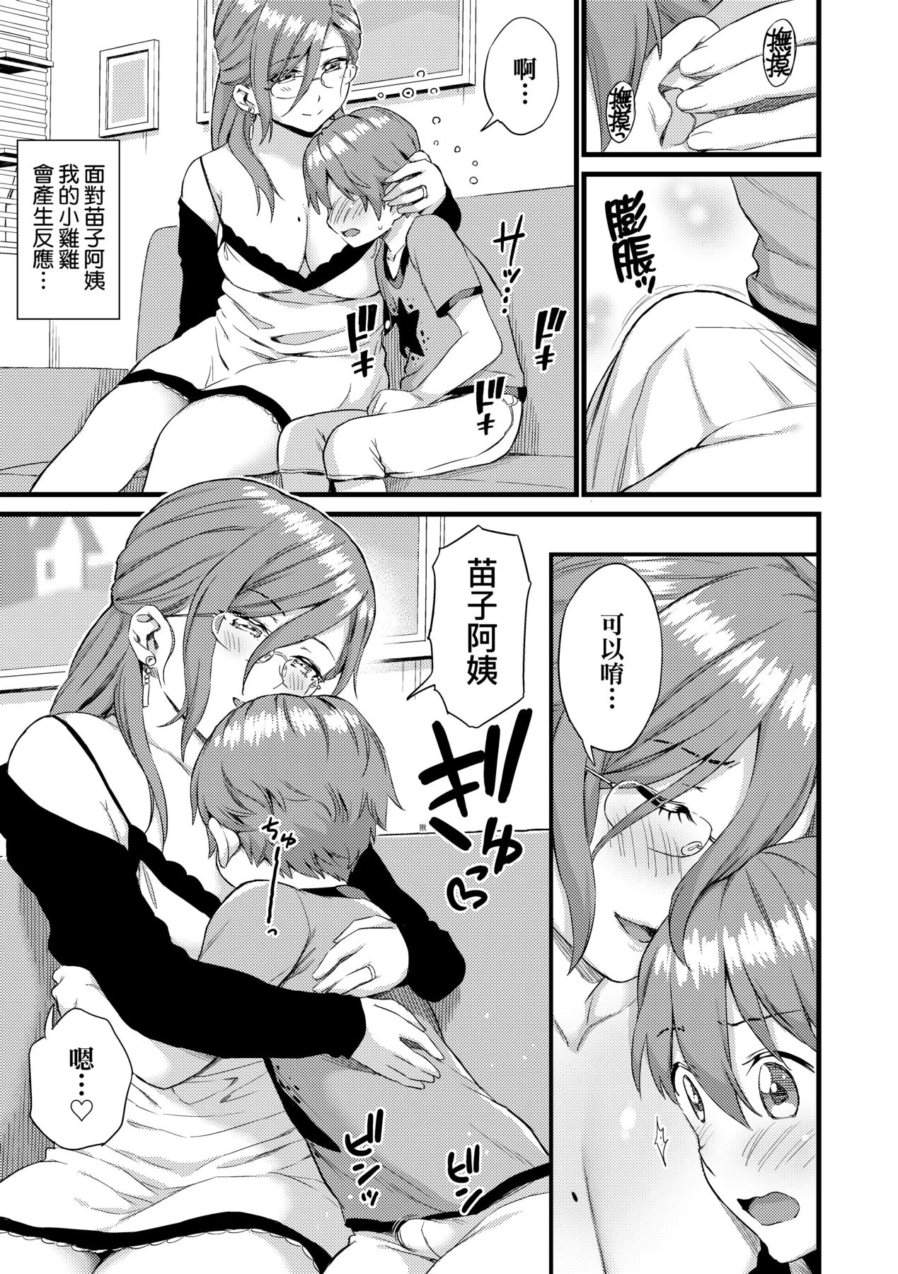 หน้า 127