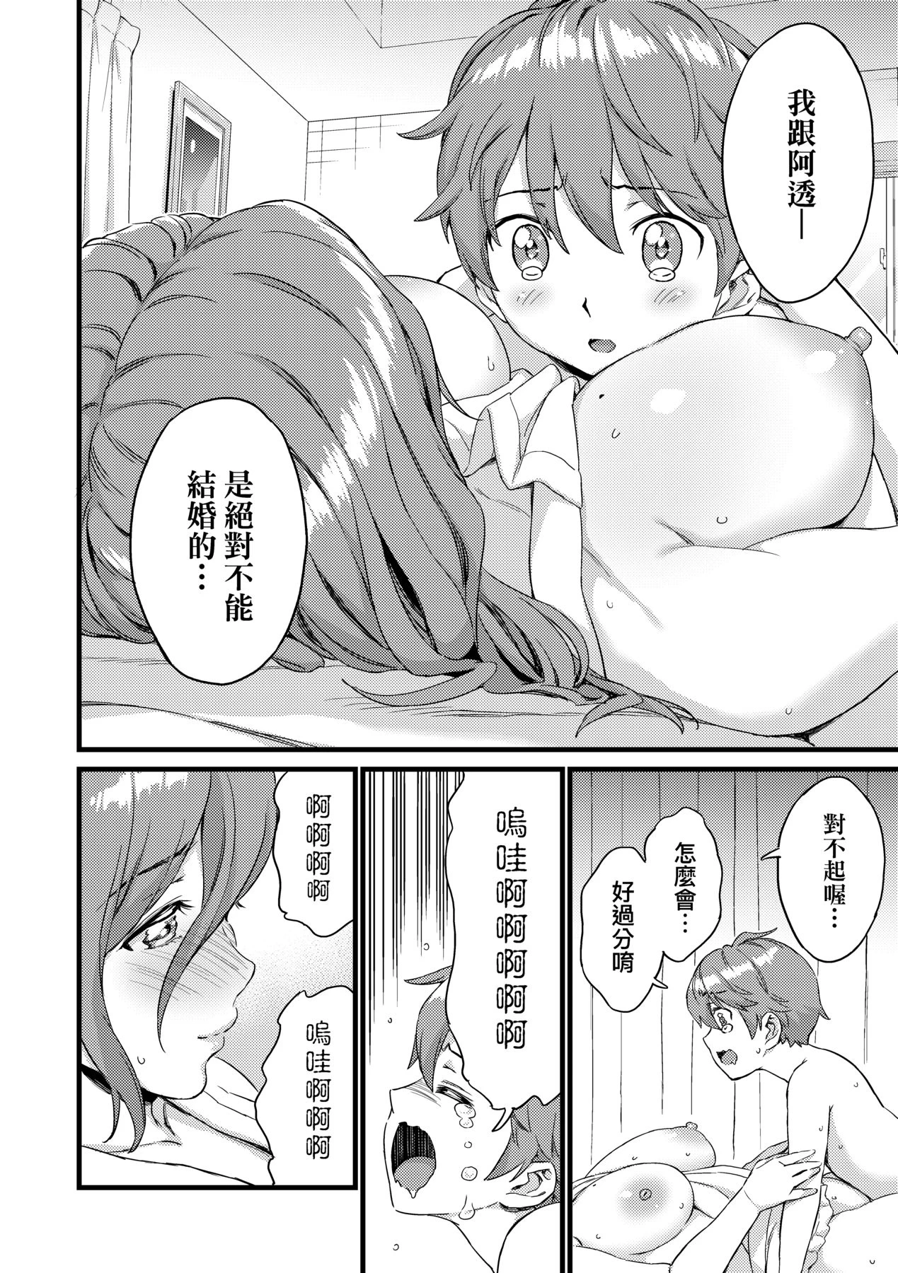 หน้า 158