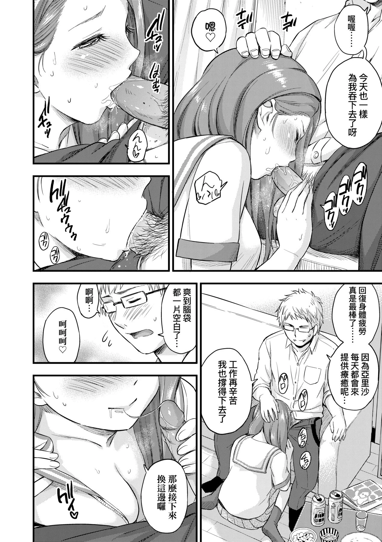 หน้า 224