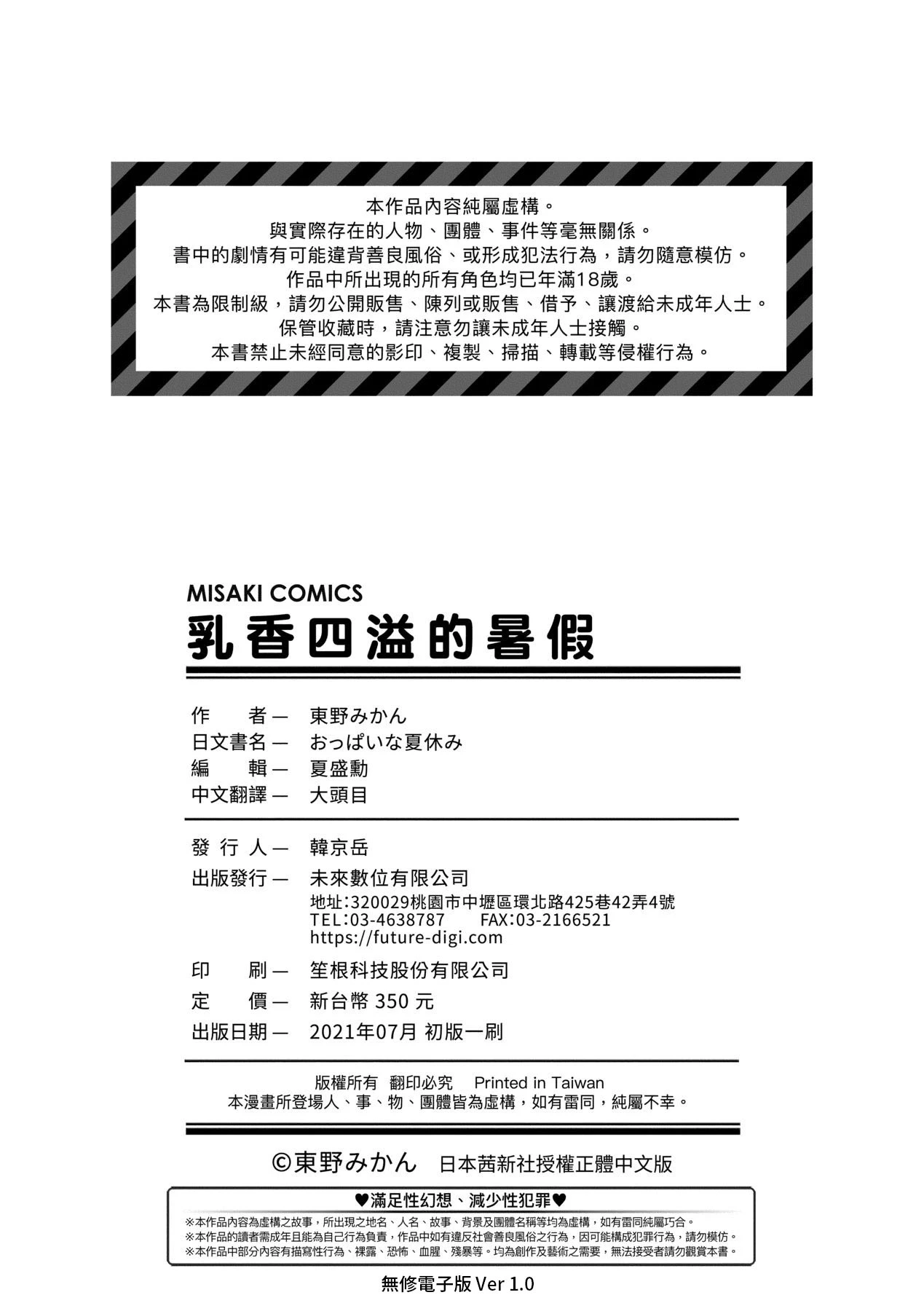 หน้า 270