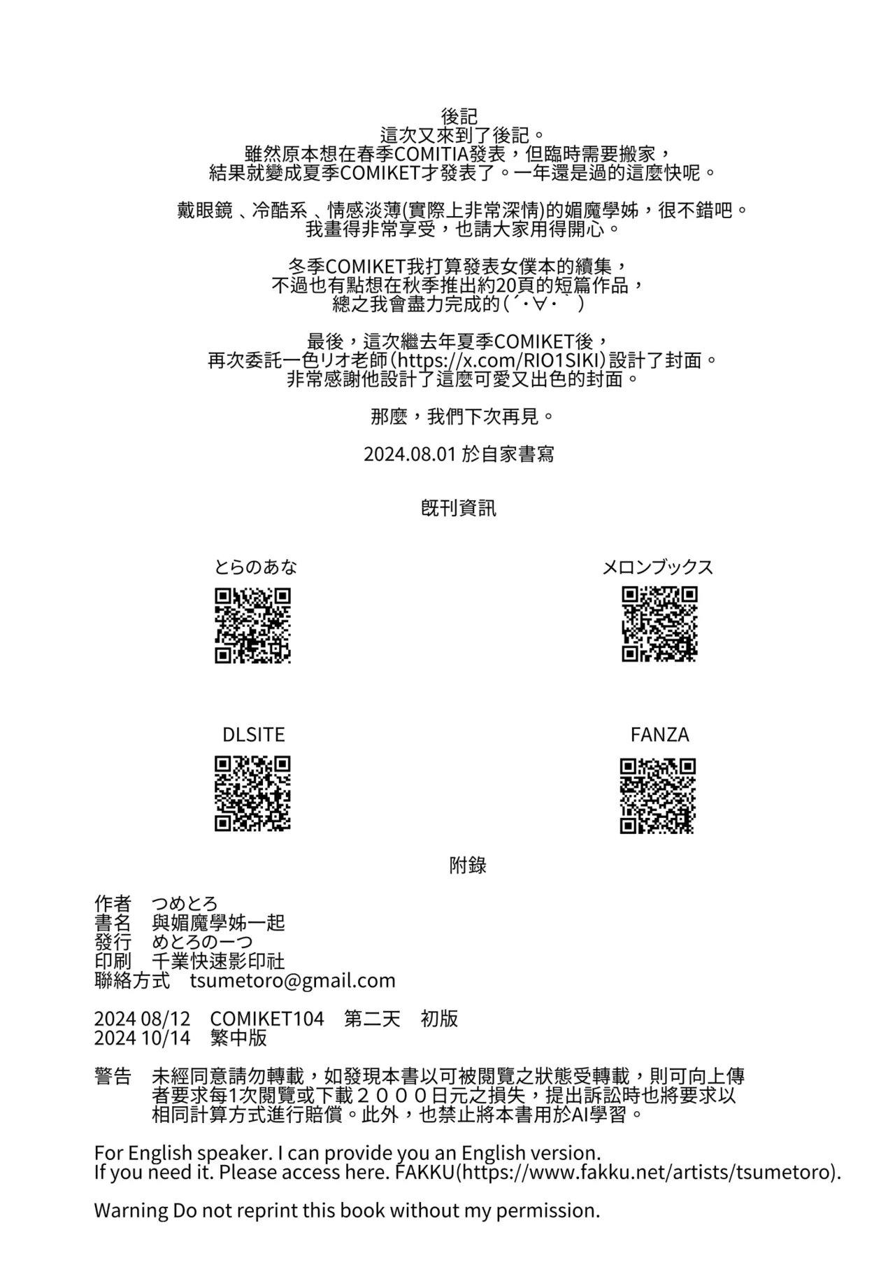 หน้า 53
