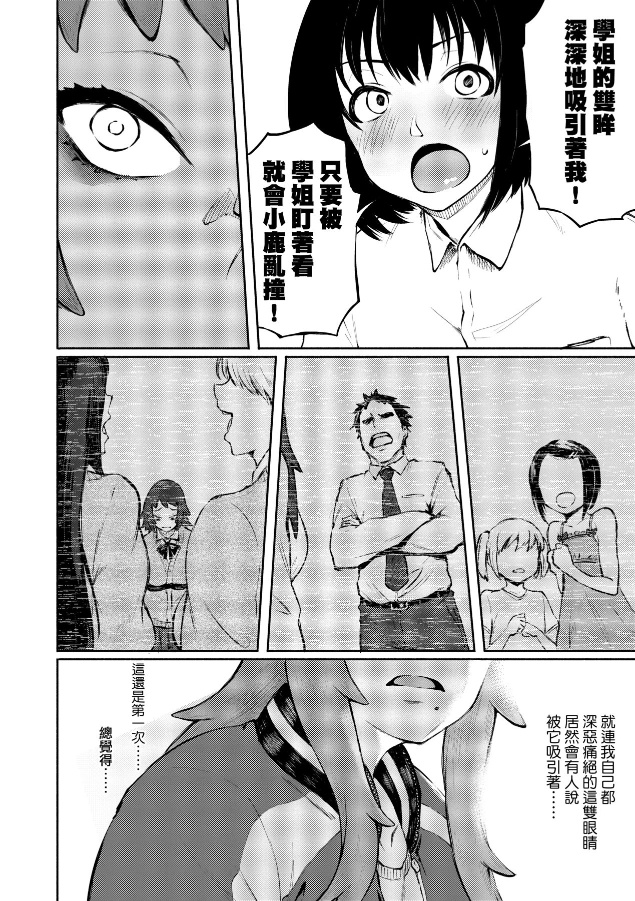 หน้า 52