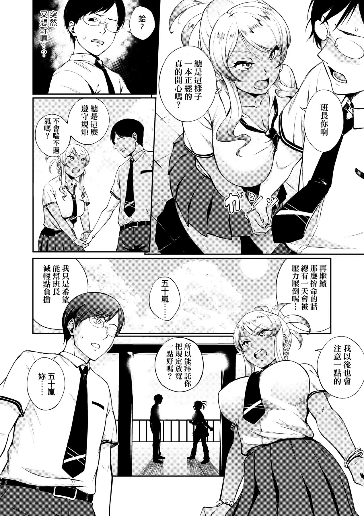 หน้า 118